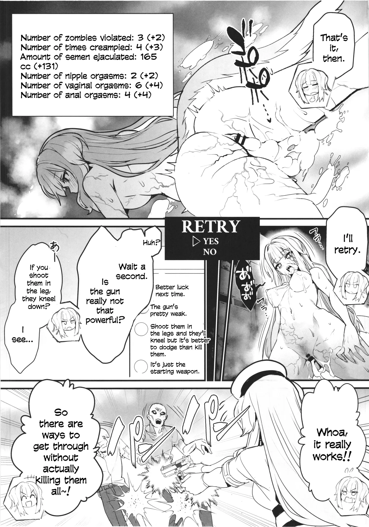 SHIORIHAZARD — preview page 12