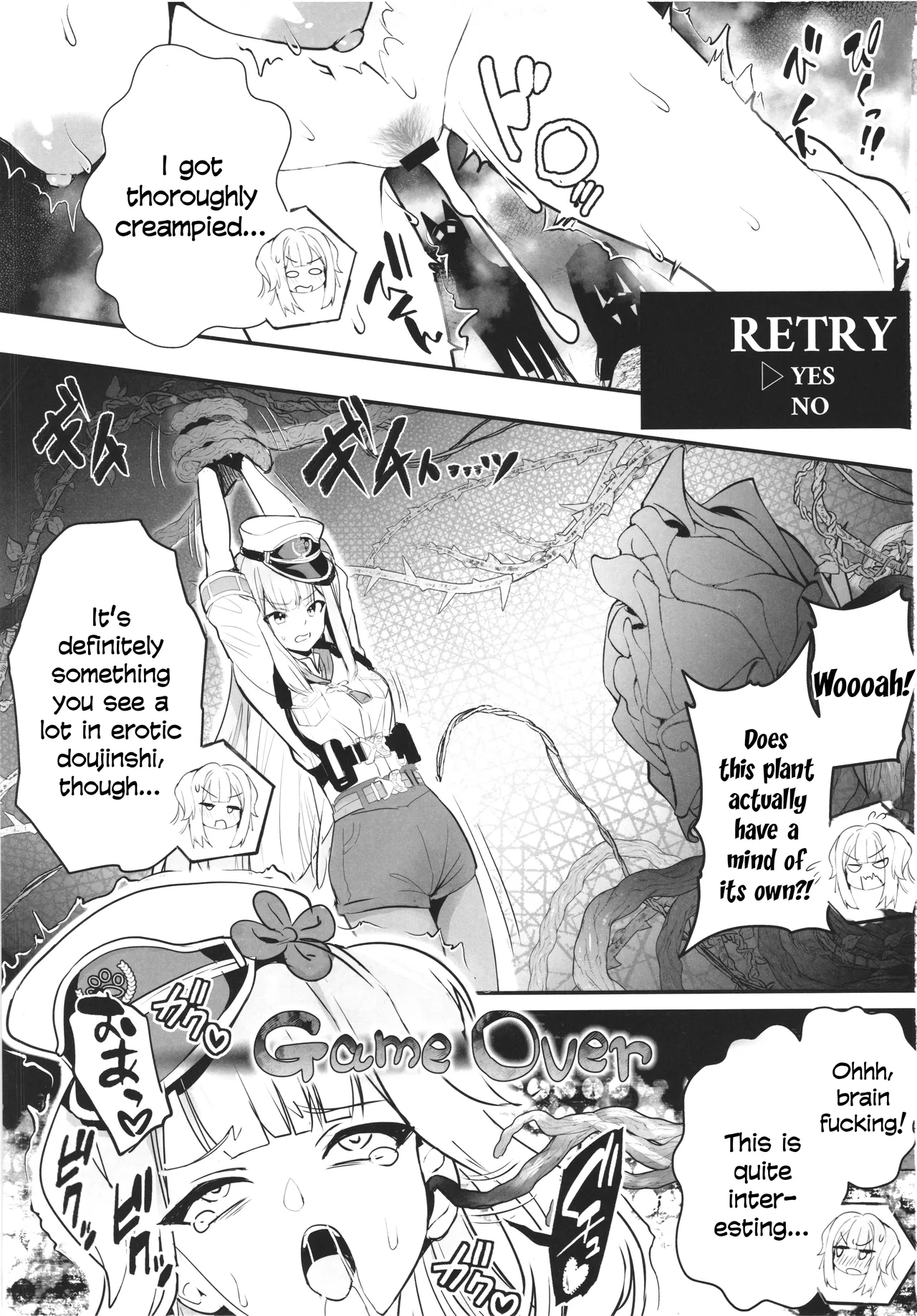 SHIORIHAZARD — preview page 14