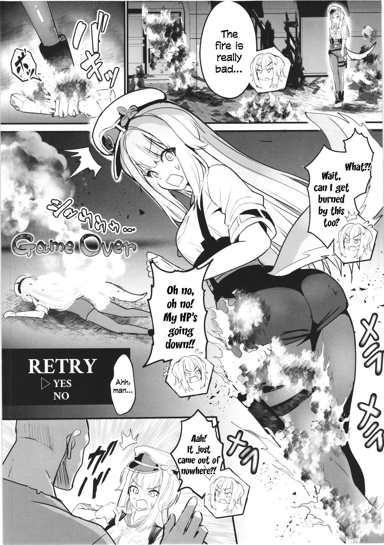 SHIORIHAZARD — preview page 16