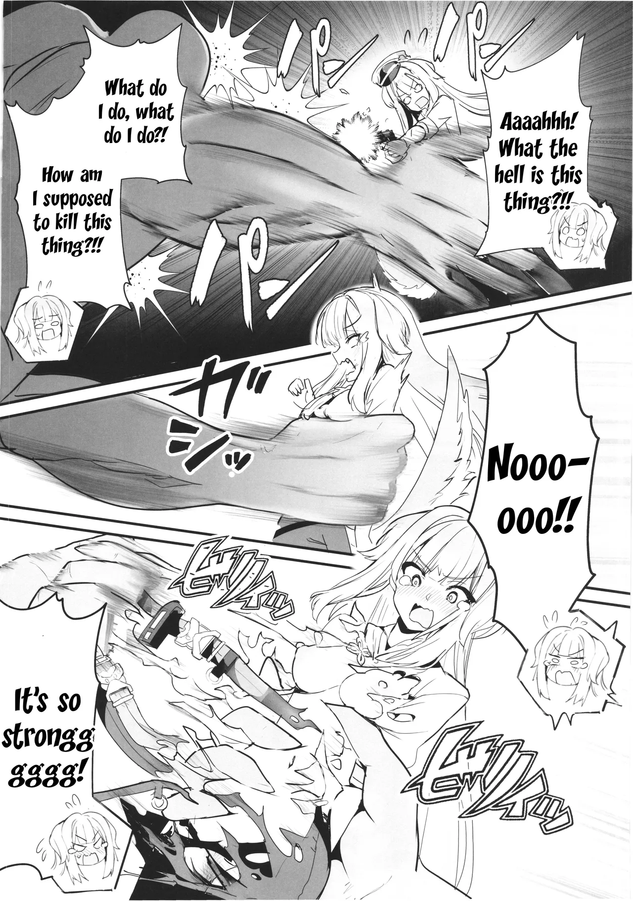 SHIORIHAZARD – Chapter 1 – page 21