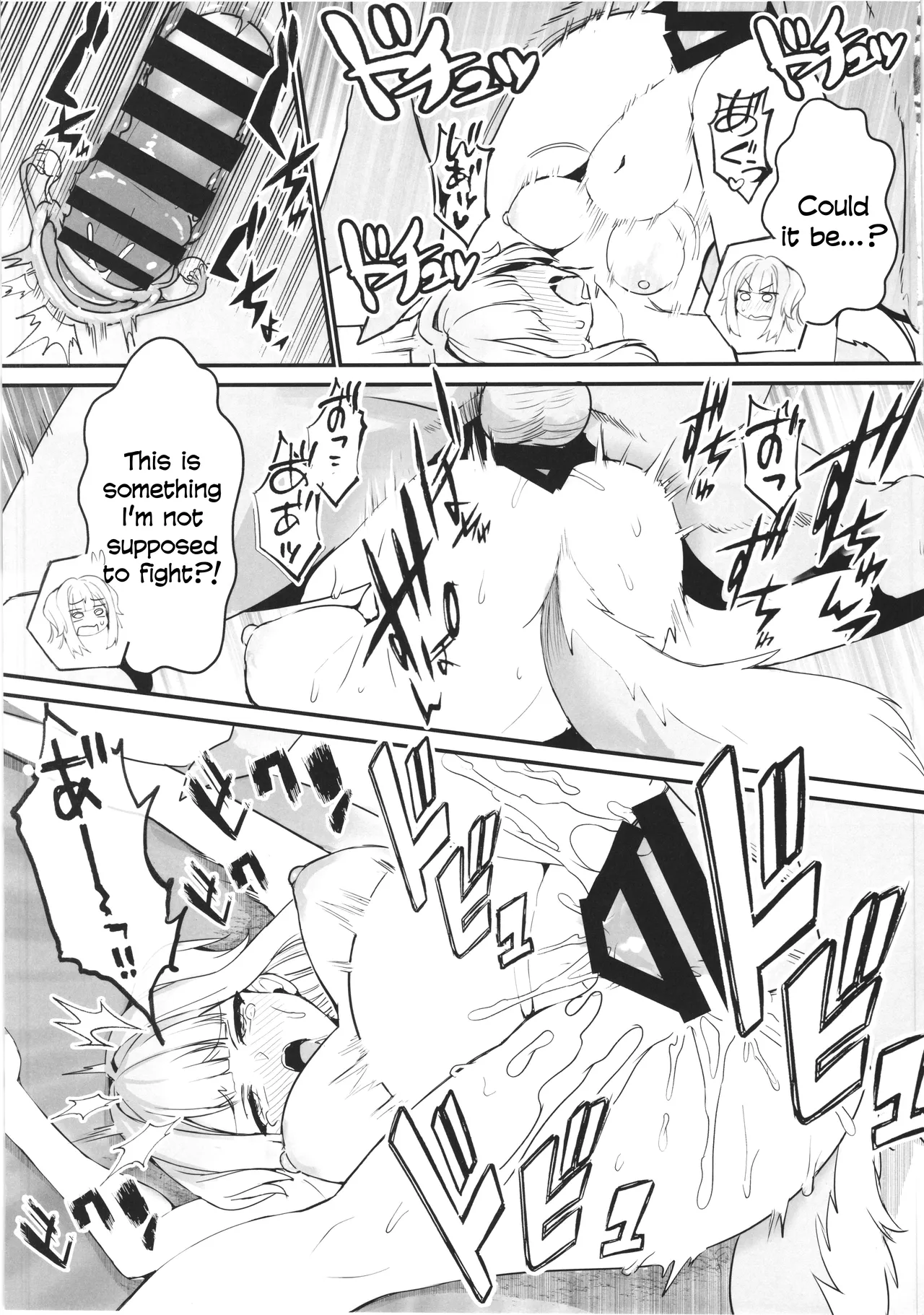 SHIORIHAZARD – Chapter 1 – page 24