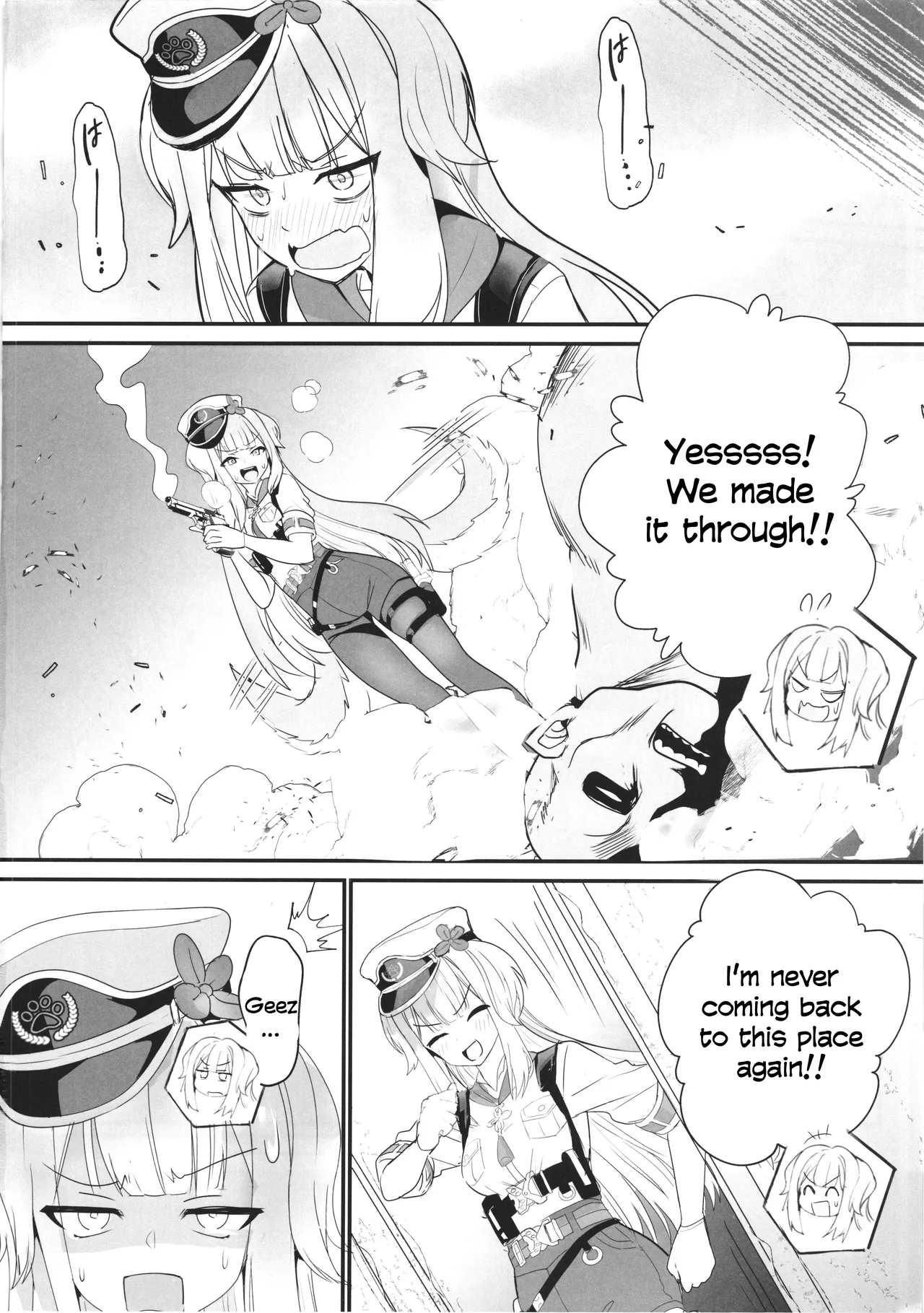 SHIORIHAZARD – Chapter 1 – page 29