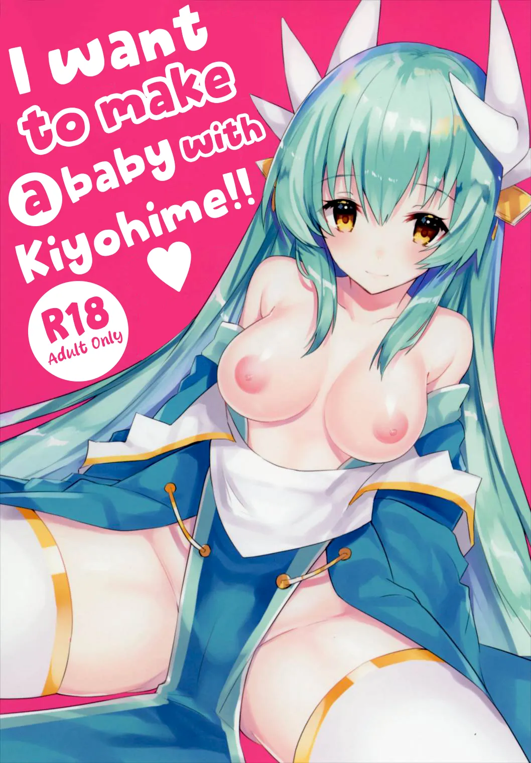 Kiyohime to Kozukuri ga Shitai!! | I want to make a baby with Kiyohime!! — preview page 1