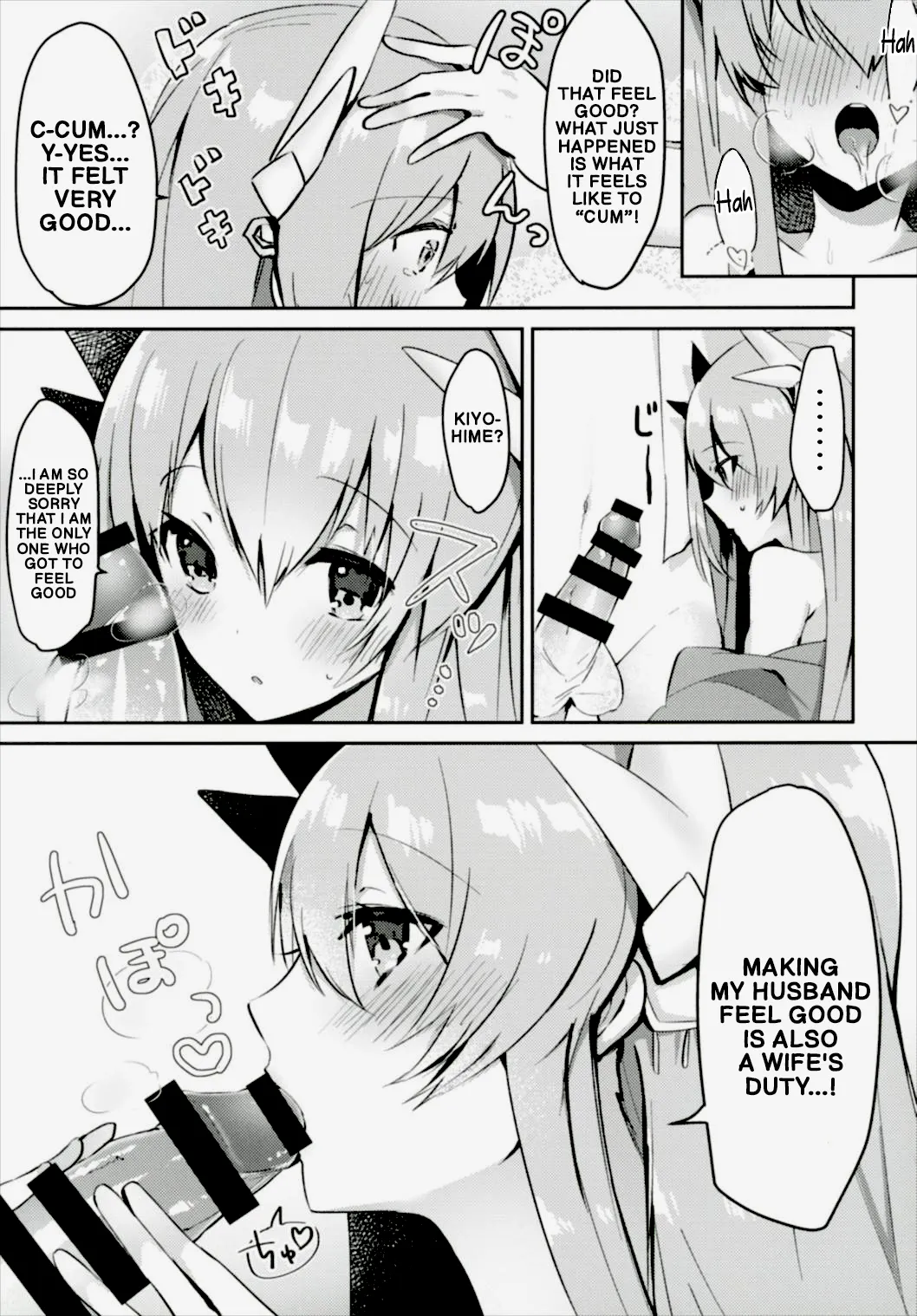 Kiyohime to Kozukuri ga Shitai!! | I want to make a baby with Kiyohime!! — preview page 10