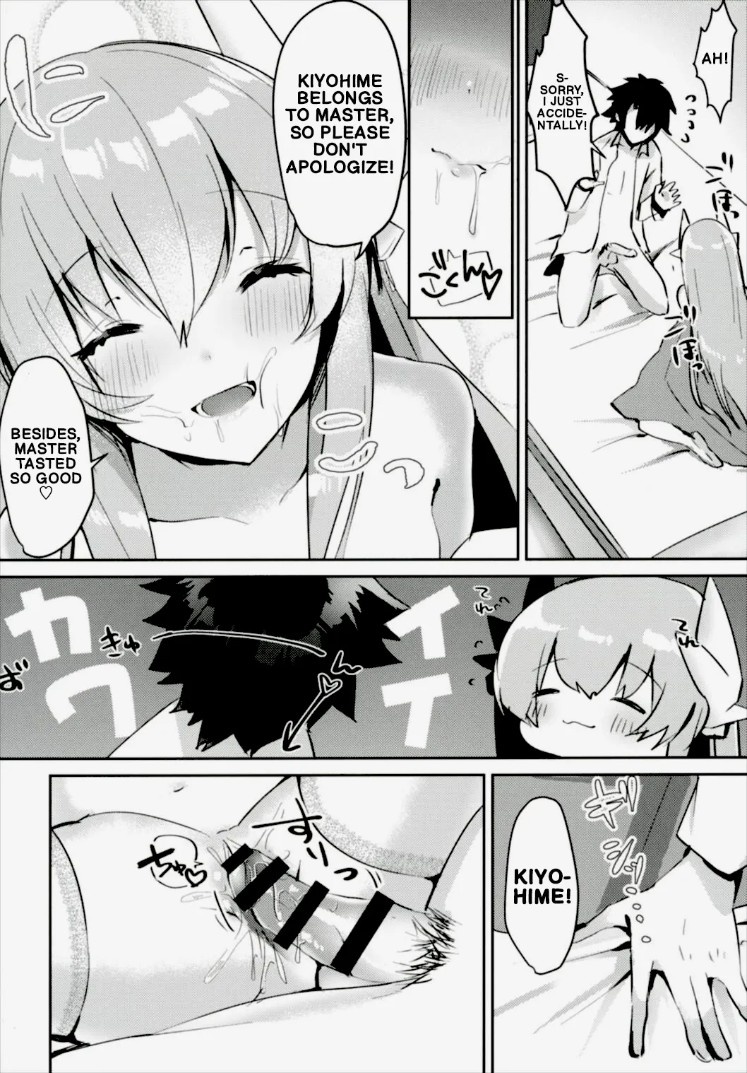 Kiyohime to Kozukuri ga Shitai!! | I want to make a baby with Kiyohime!! — preview page 13