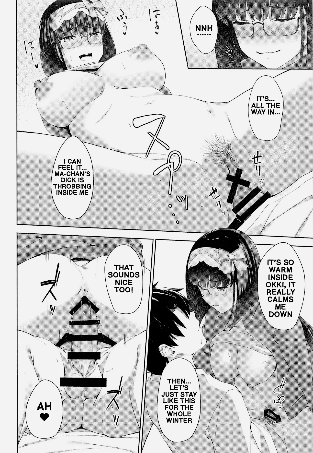 Okkii Kaizou Keikaku | The Okki Makeover Plan — preview page 17