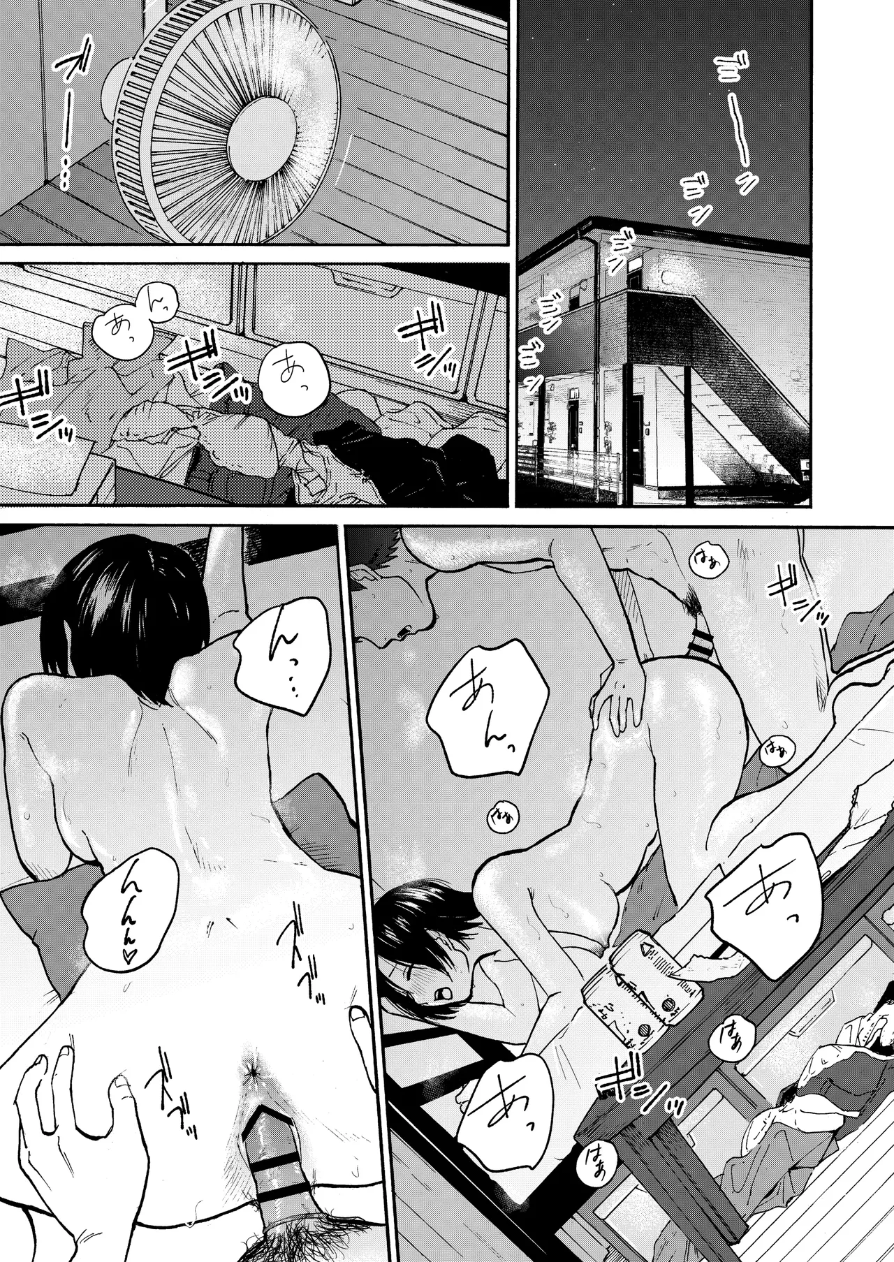 Ano Naya ~Boku ga Mita Koto Nai Oba-san no Yoru no Sugata~ | That Shed~ The Side of My Aunt I’d Never Seen at Night — preview page 4