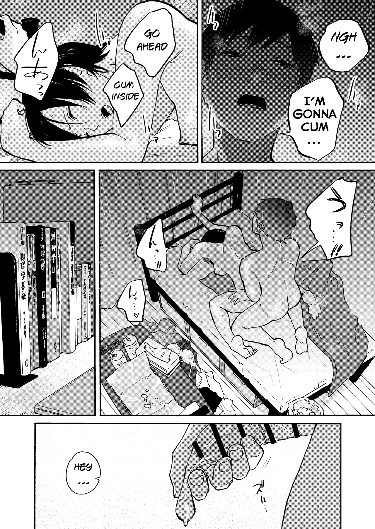 Ano Naya ~Boku ga Mita Koto Nai Oba-san no Yoru no Sugata~ | That Shed~ The Side of My Aunt I’d Never Seen at Night — preview page 5