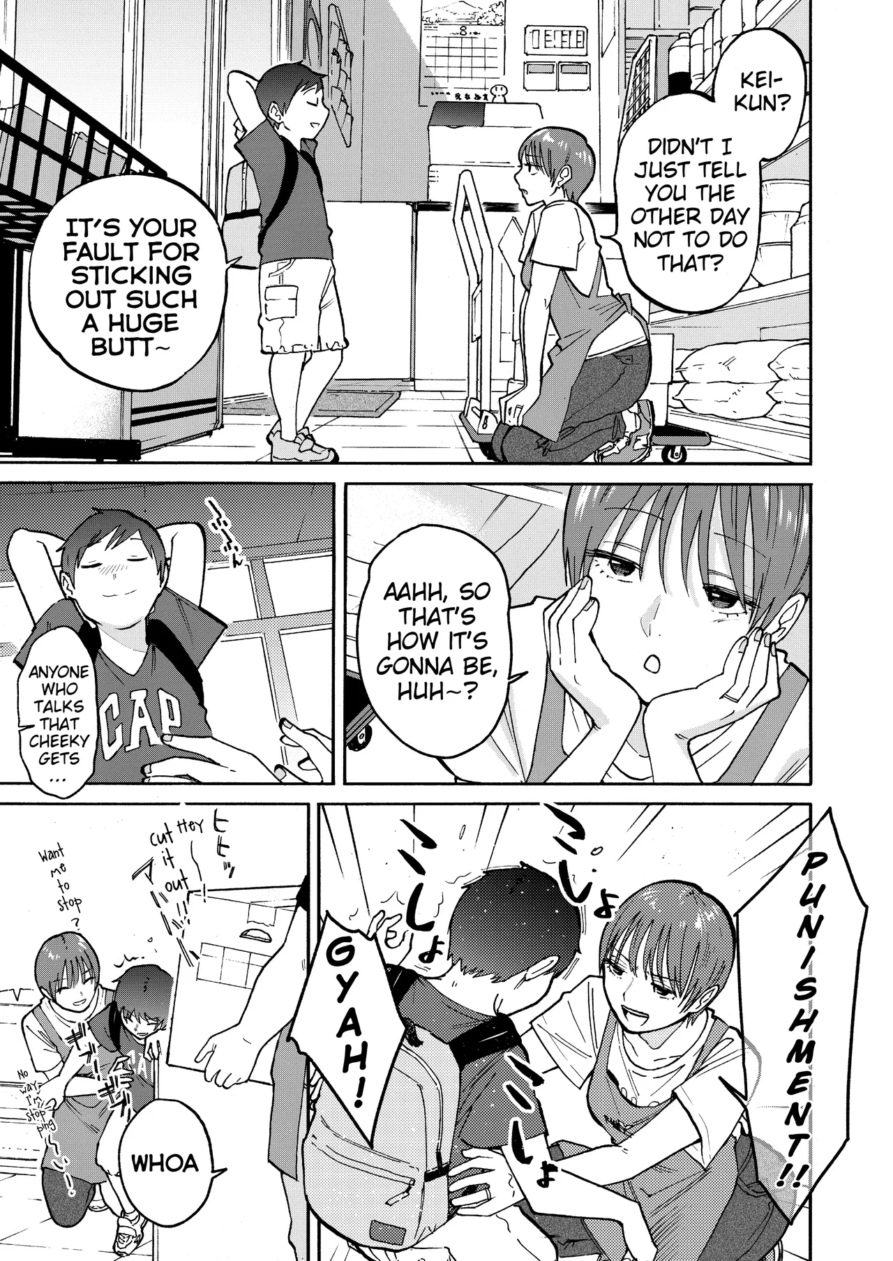 Ano Naya ~Boku ga Mita Koto Nai Oba-san no Yoru no Sugata~ | That Shed~ The Side of My Aunt I’d Never Seen at Night — preview page 10