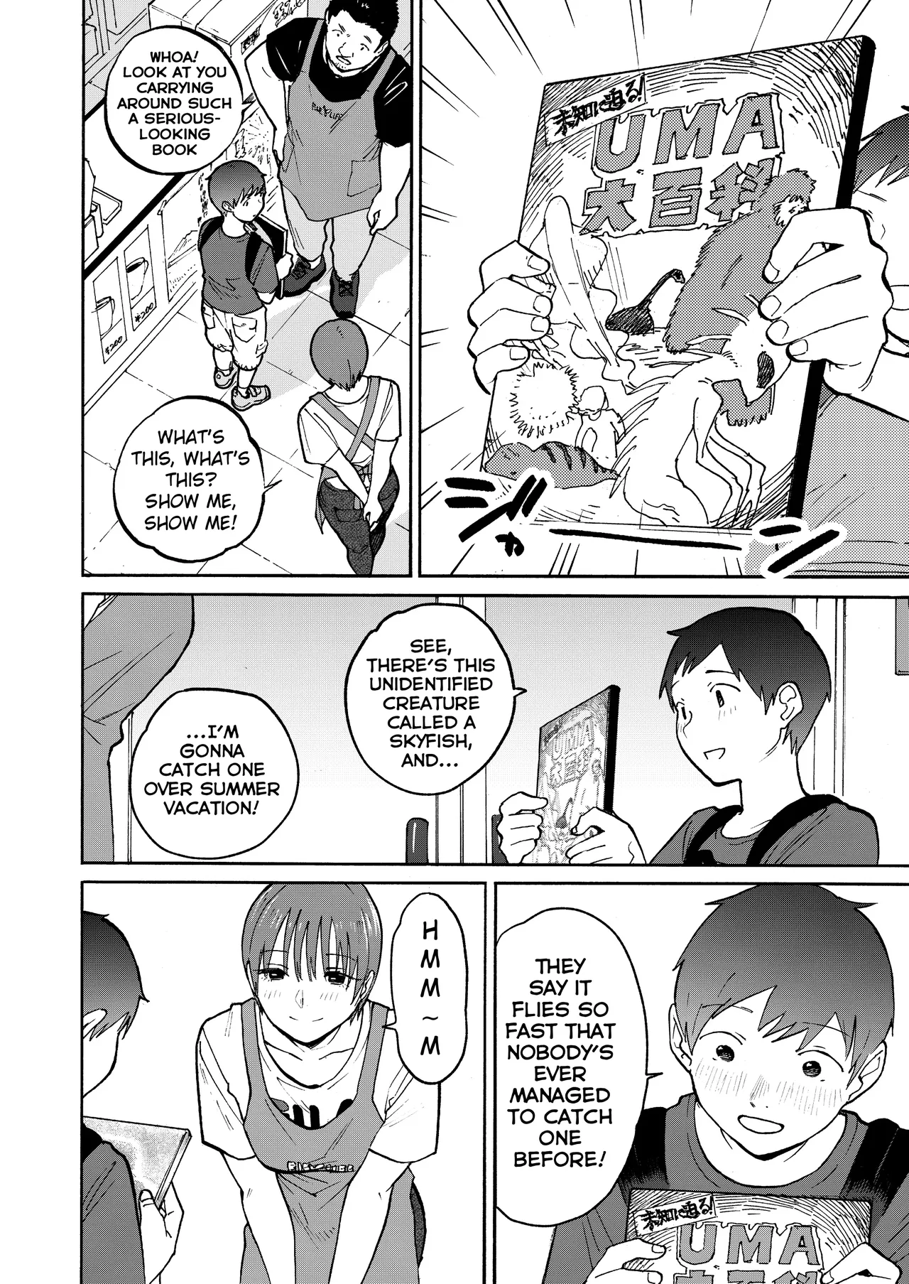 Ano Naya ~Boku ga Mita Koto Nai Oba-san no Yoru no Sugata~ | That Shed~ The Side of My Aunt I’d Never Seen at Night — preview page 13