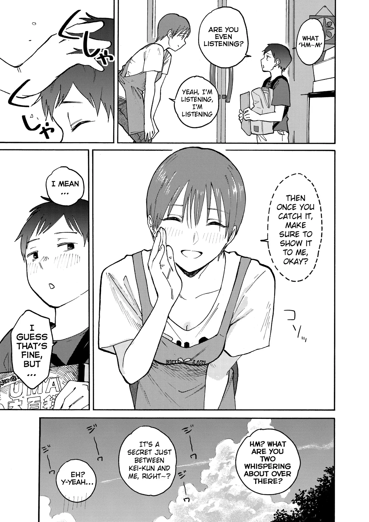 Ano Naya ~Boku ga Mita Koto Nai Oba-san no Yoru no Sugata~ | That Shed~ The Side of My Aunt I’d Never Seen at Night — preview page 14