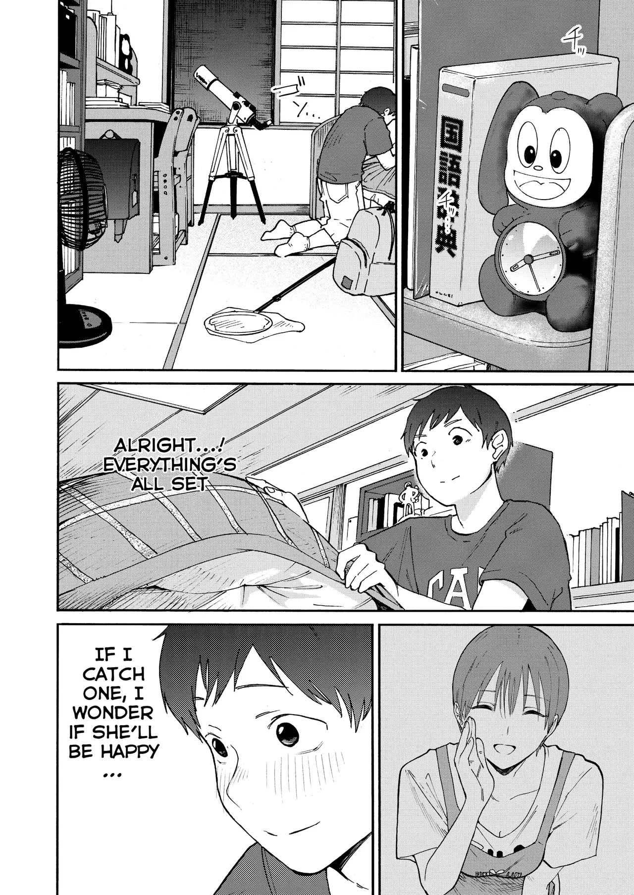 Ano Naya ~Boku ga Mita Koto Nai Oba-san no Yoru no Sugata~ | That Shed~ The Side of My Aunt I’d Never Seen at Night — preview page 15