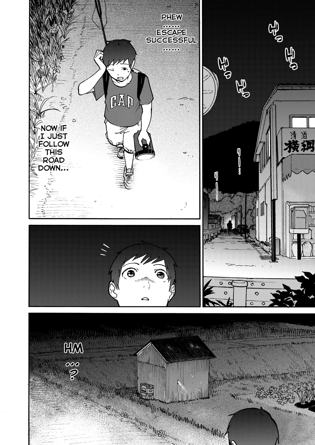 Ano Naya ~Boku ga Mita Koto Nai Oba-san no Yoru no Sugata~ | That Shed~ The Side of My Aunt I’d Never Seen at Night — preview page 17