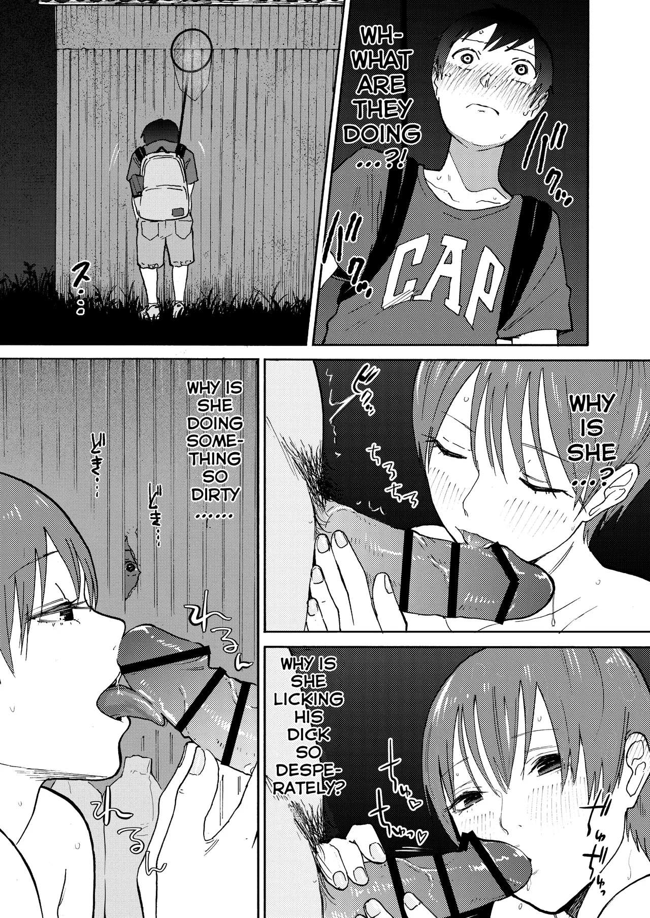Ano Naya ~Boku ga Mita Koto Nai Oba-san no Yoru no Sugata~ | That Shed~ The Side of My Aunt I’d Never Seen at Night – Chapter 1 – page 22