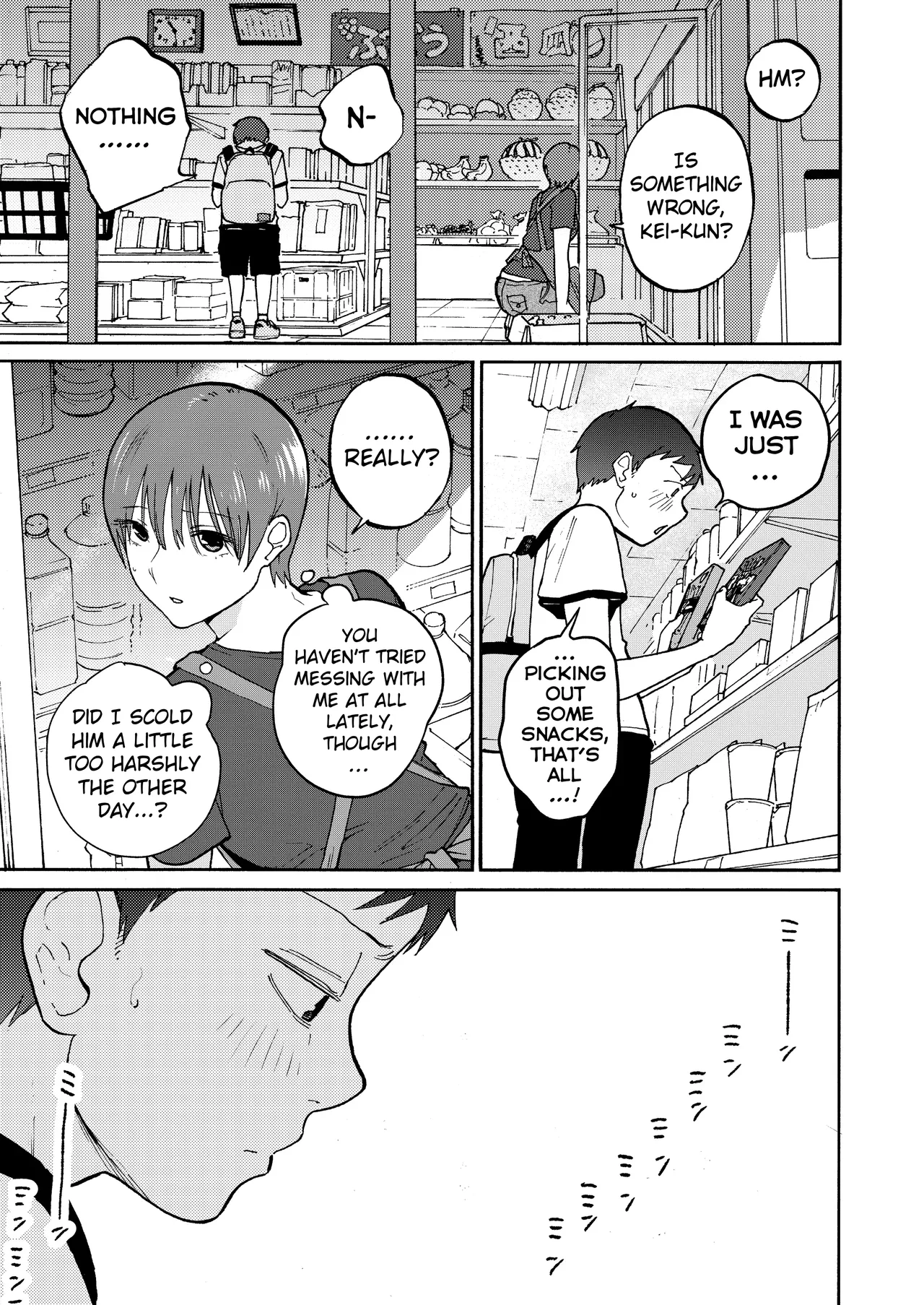 Ano Naya ~Boku ga Mita Koto Nai Oba-san no Yoru no Sugata~ | That Shed~ The Side of My Aunt I’d Never Seen at Night – Chapter 1 – page 42
