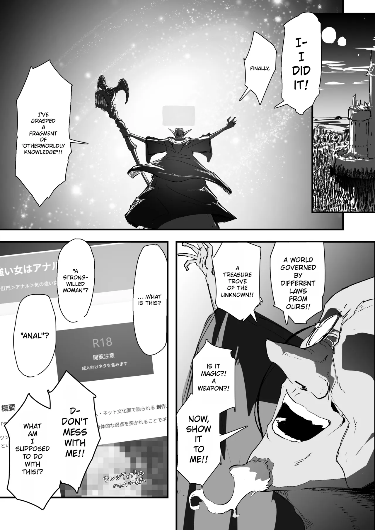 Watashi no Anal wa Yowakunai!! ~Onna Kishi-sama ga Anal Jelly ni Kussuru made…~ | My anus isn’t weak!! — preview page 3