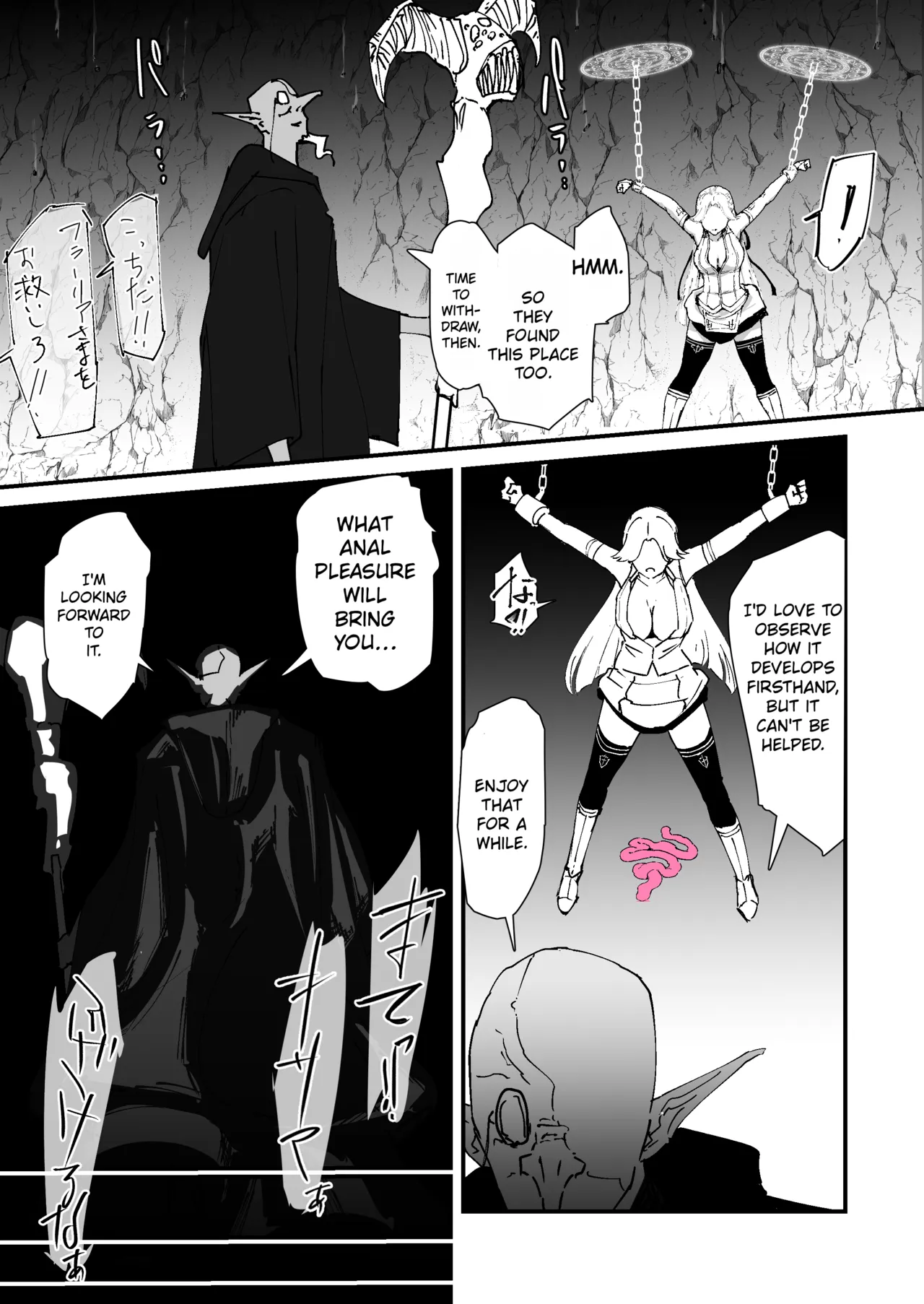Watashi no Anal wa Yowakunai!! ~Onna Kishi-sama ga Anal Jelly ni Kussuru made…~ | My anus isn’t weak!! — preview page 20
