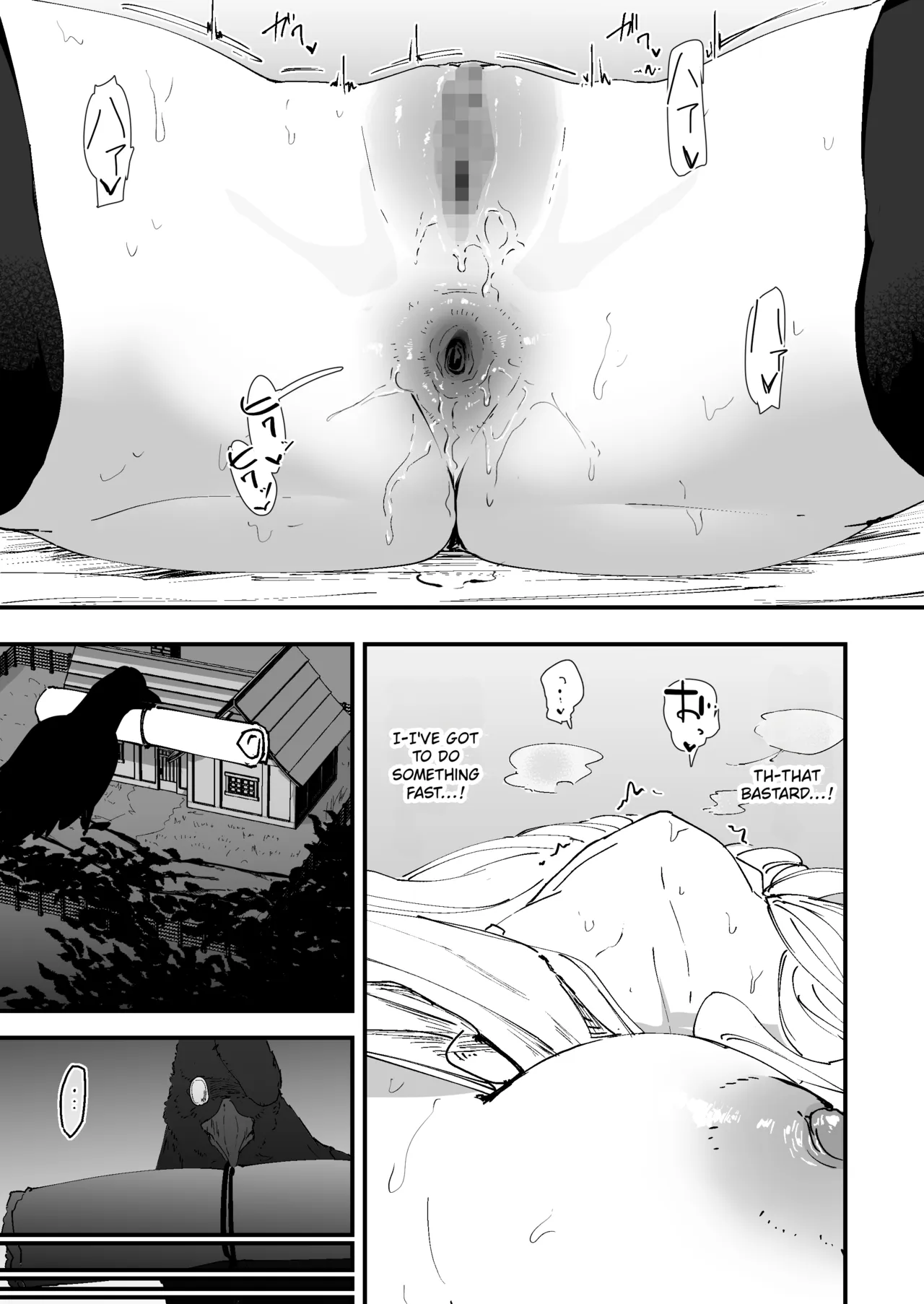 Watashi no Anal wa Yowakunai!! ~Onna Kishi-sama ga Anal Jelly ni Kussuru made…~ | My anus isn’t weak!! – Chapter 1 – page 46