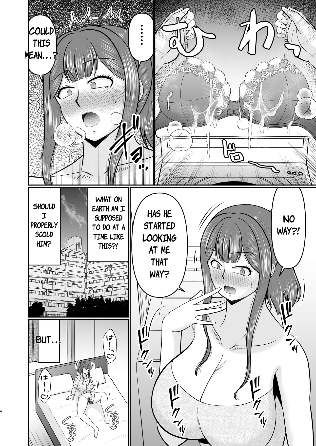 Boshi Tomo ni Yokkyuu Fuman…? — preview page 3