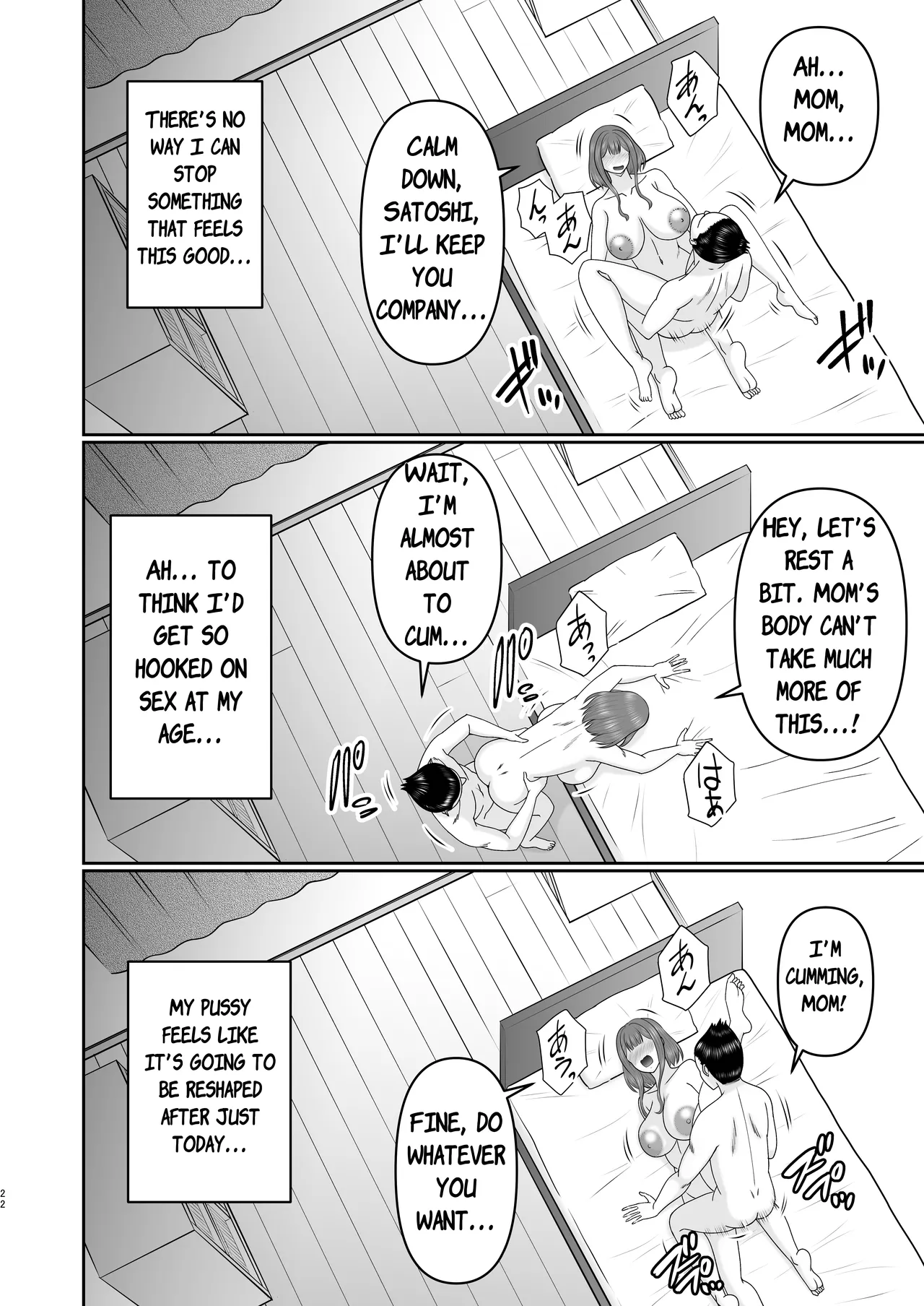 Boshi Tomo ni Yokkyuu Fuman…? – Chapter 1 – page 21