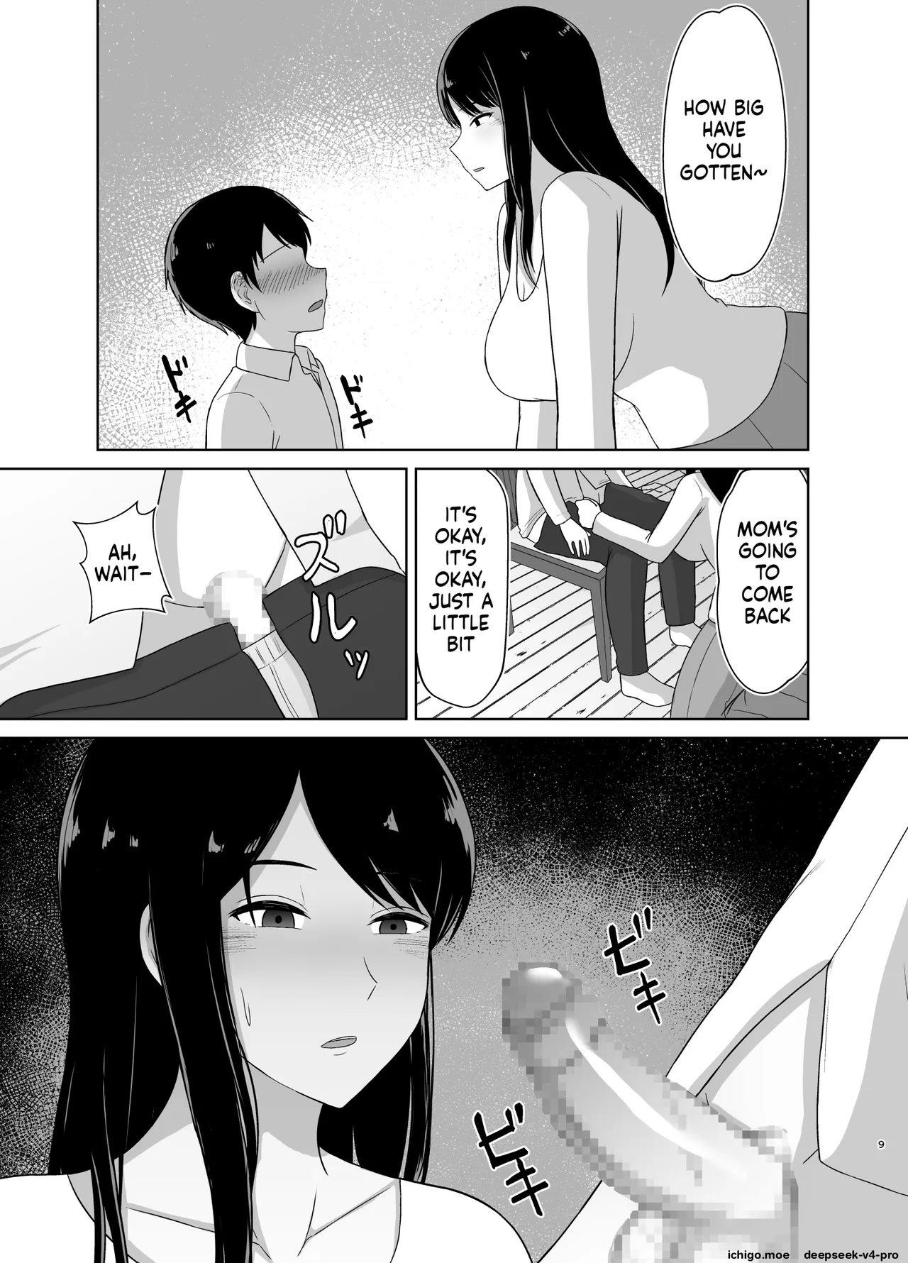 Kaette Kita Onee-chan — preview page 8