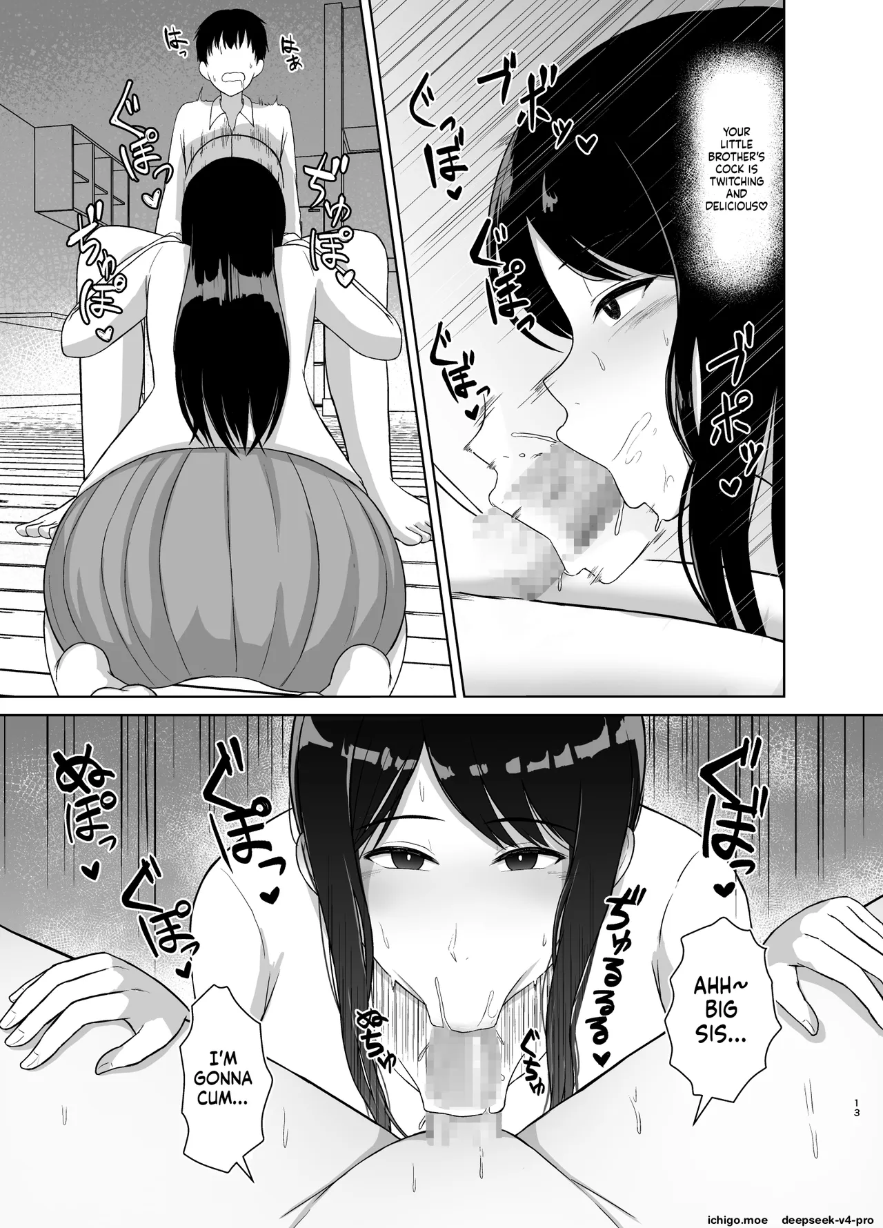 Kaette Kita Onee-chan — preview page 12