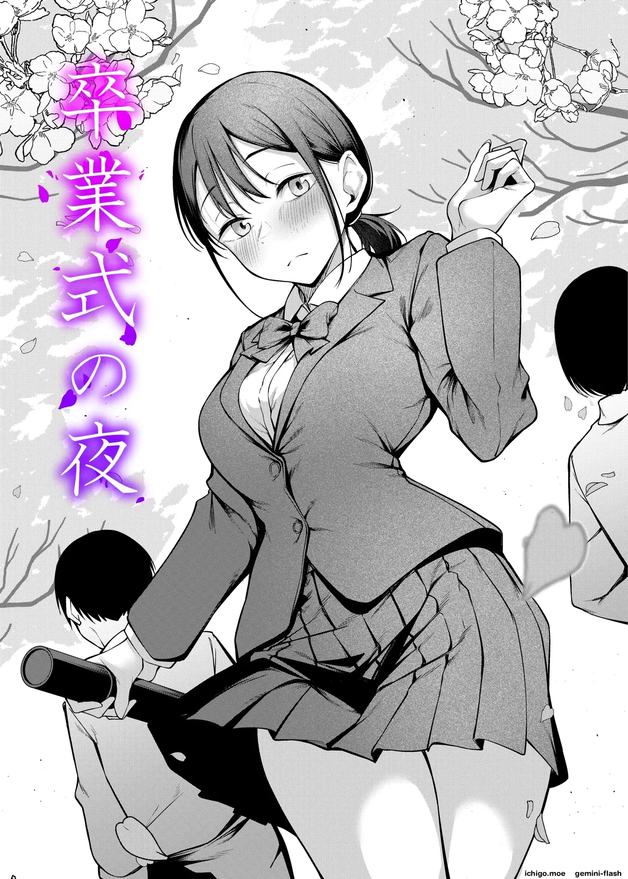 Sogyoushiki no Yoru + Denshiban Omake Kakioroshi ~Ofuroba Hen~ | Graduation Night + Bonus ~Bathroom Edition~ — preview page 3