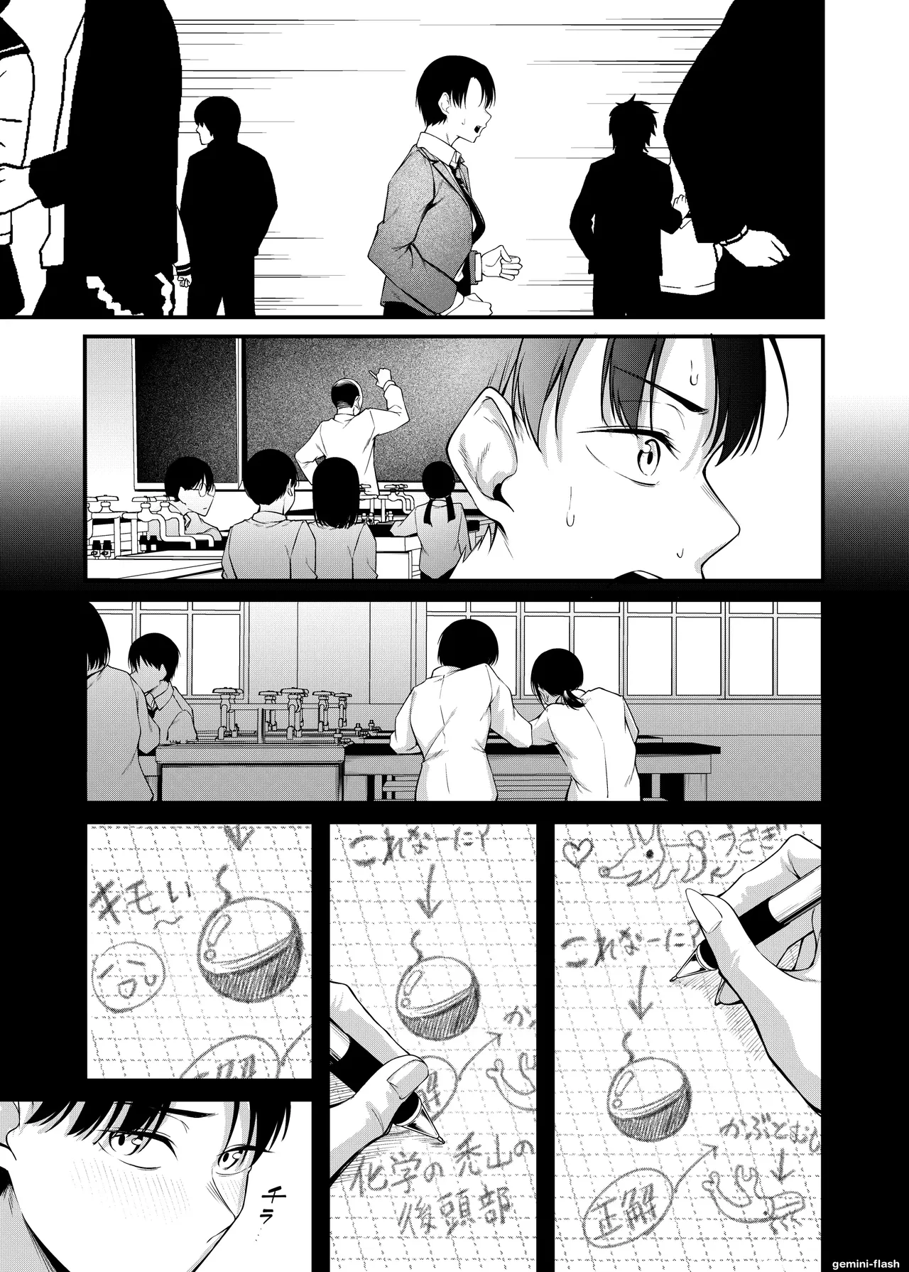 Sogyoushiki no Yoru + Denshiban Omake Kakioroshi ~Ofuroba Hen~ | Graduation Night + Bonus ~Bathroom Edition~ — preview page 6