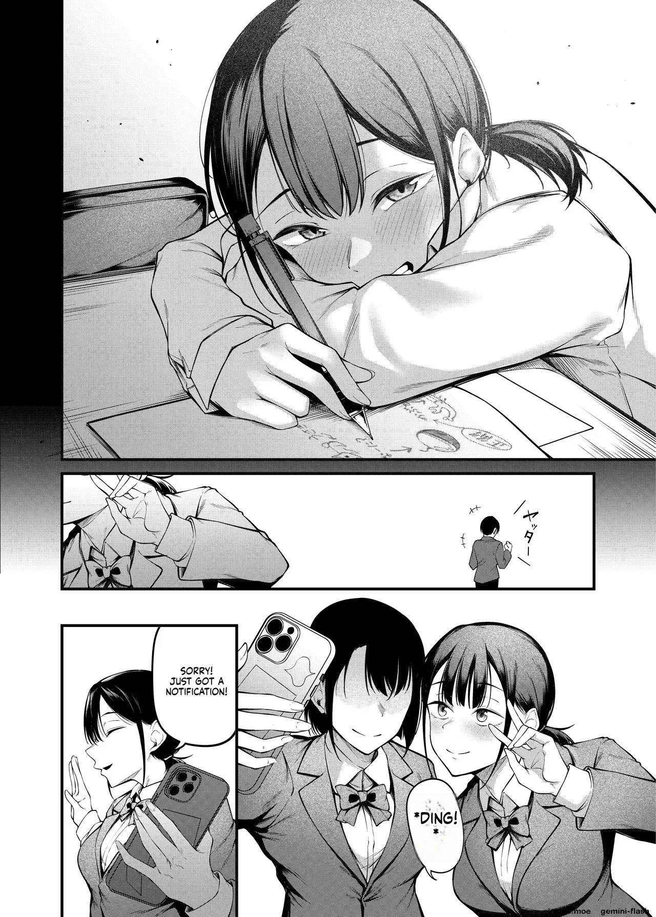 Sogyoushiki no Yoru + Denshiban Omake Kakioroshi ~Ofuroba Hen~ | Graduation Night + Bonus ~Bathroom Edition~ — preview page 7