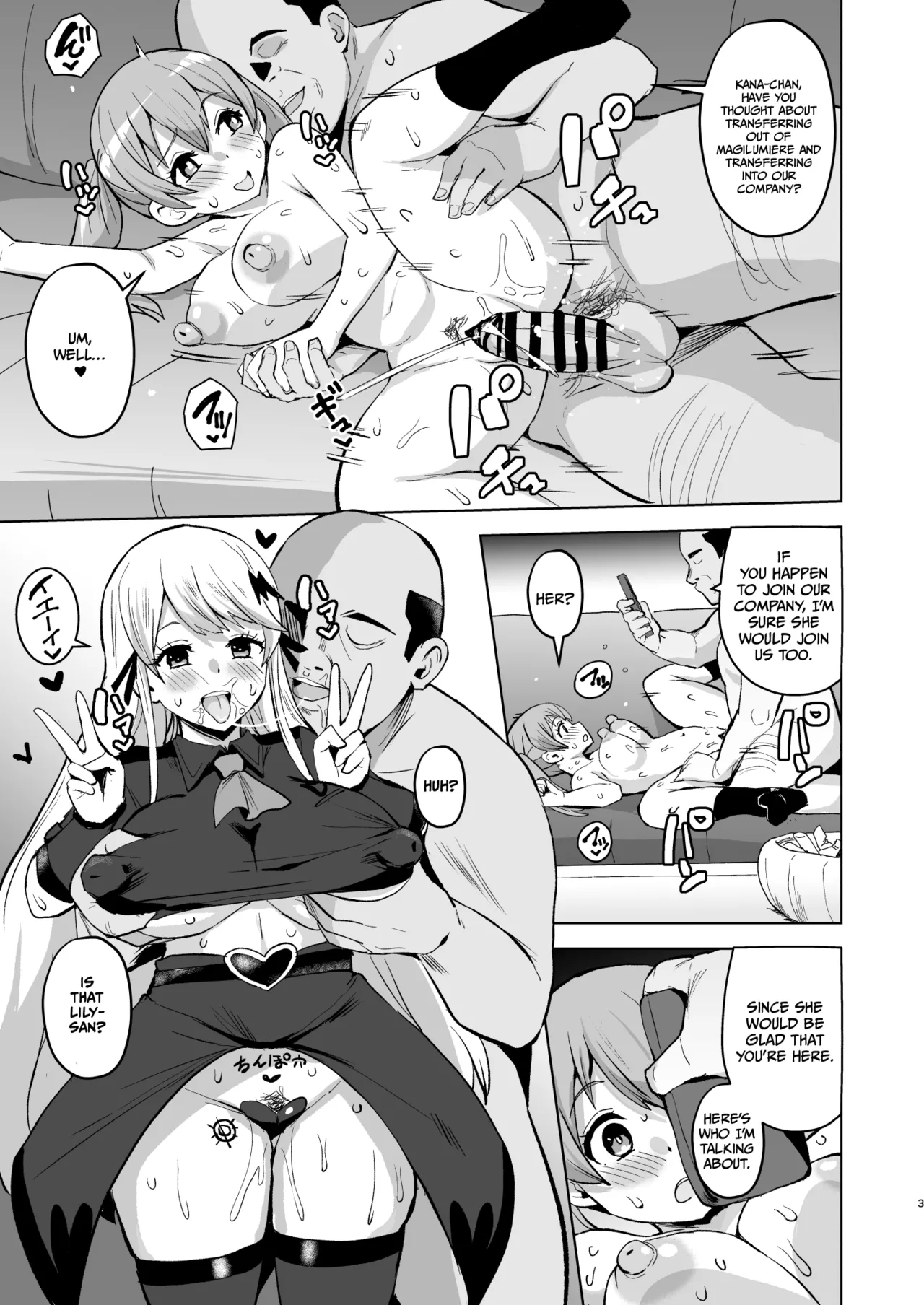 Magilumiere Magical Girls Inc Corruption Manga — preview page 3
