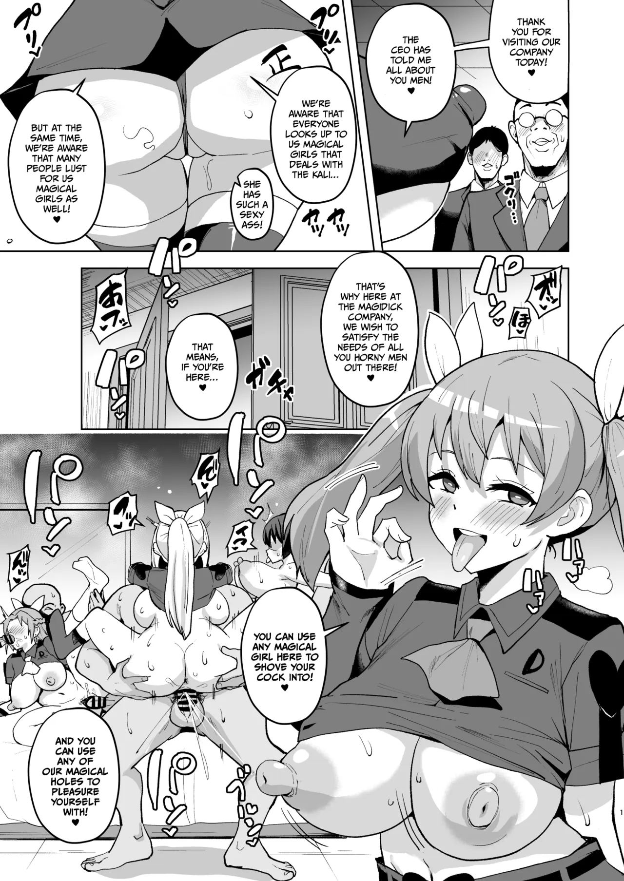 Magilumiere Magical Girls Inc Corruption Manga — preview page 6