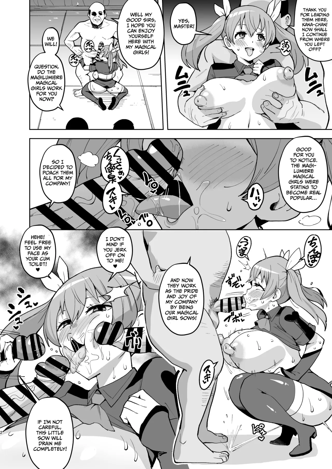 Magilumiere Magical Girls Inc Corruption Manga — preview page 7