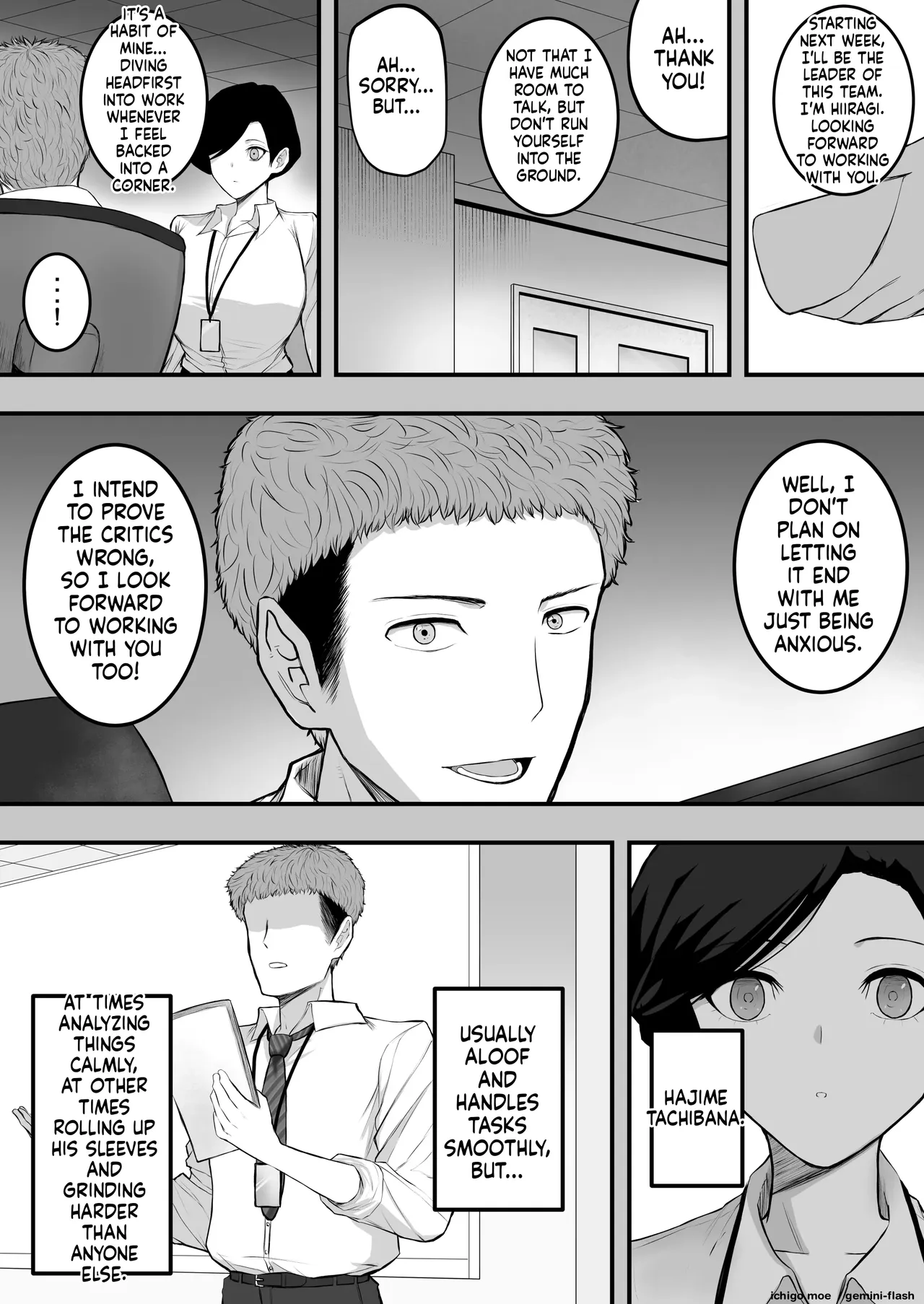 Mesu ni shite kure! 3 — preview page 5