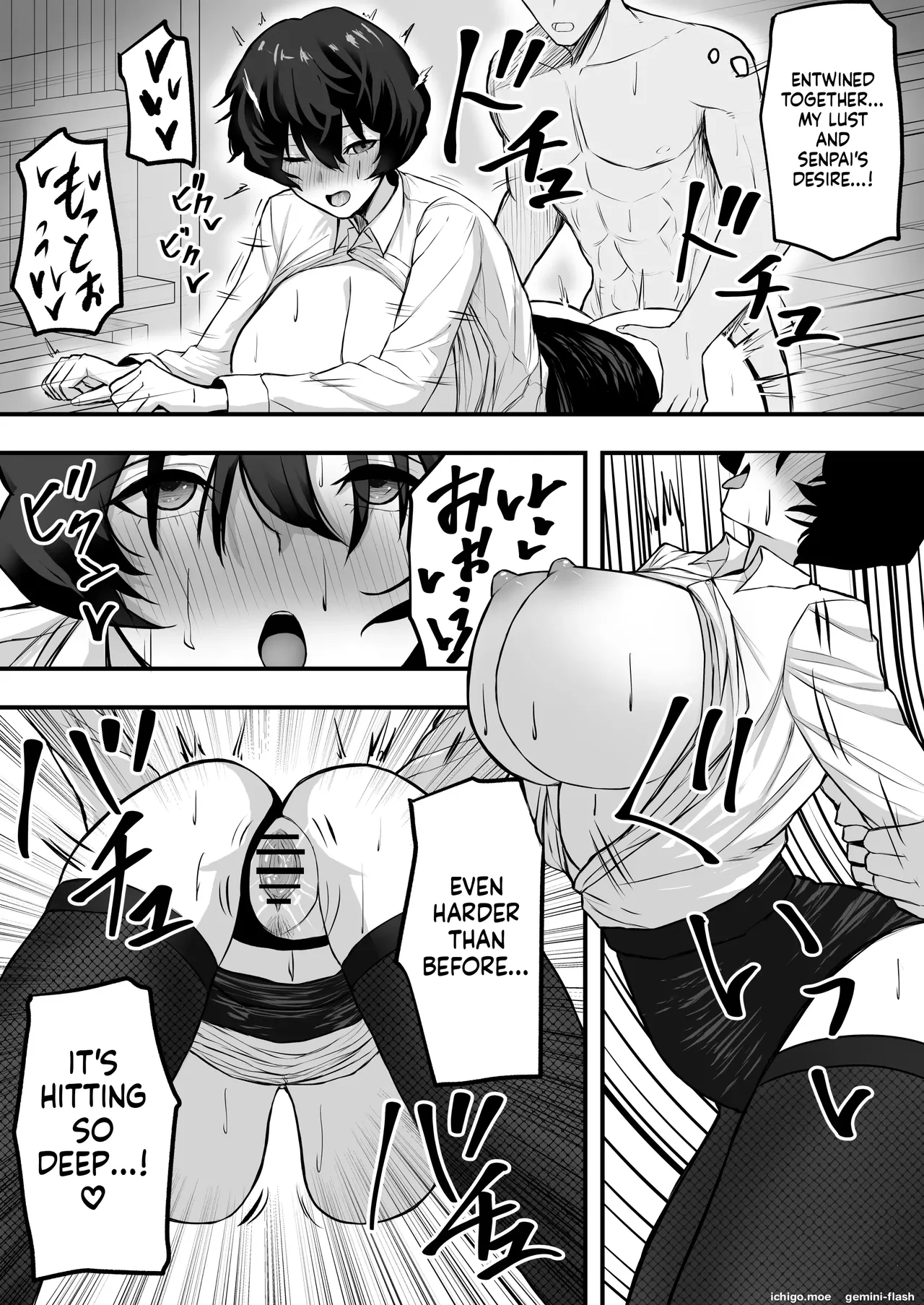 Mesu ni shite kure! 3 — preview page 15