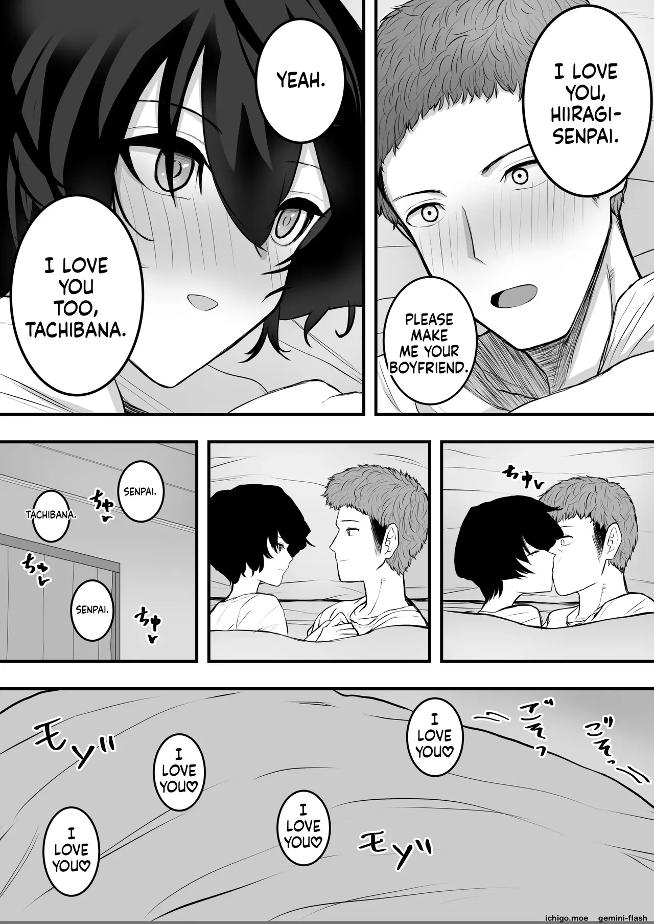 Mesu ni shite kure! 3 – Chapter 1 – page 25