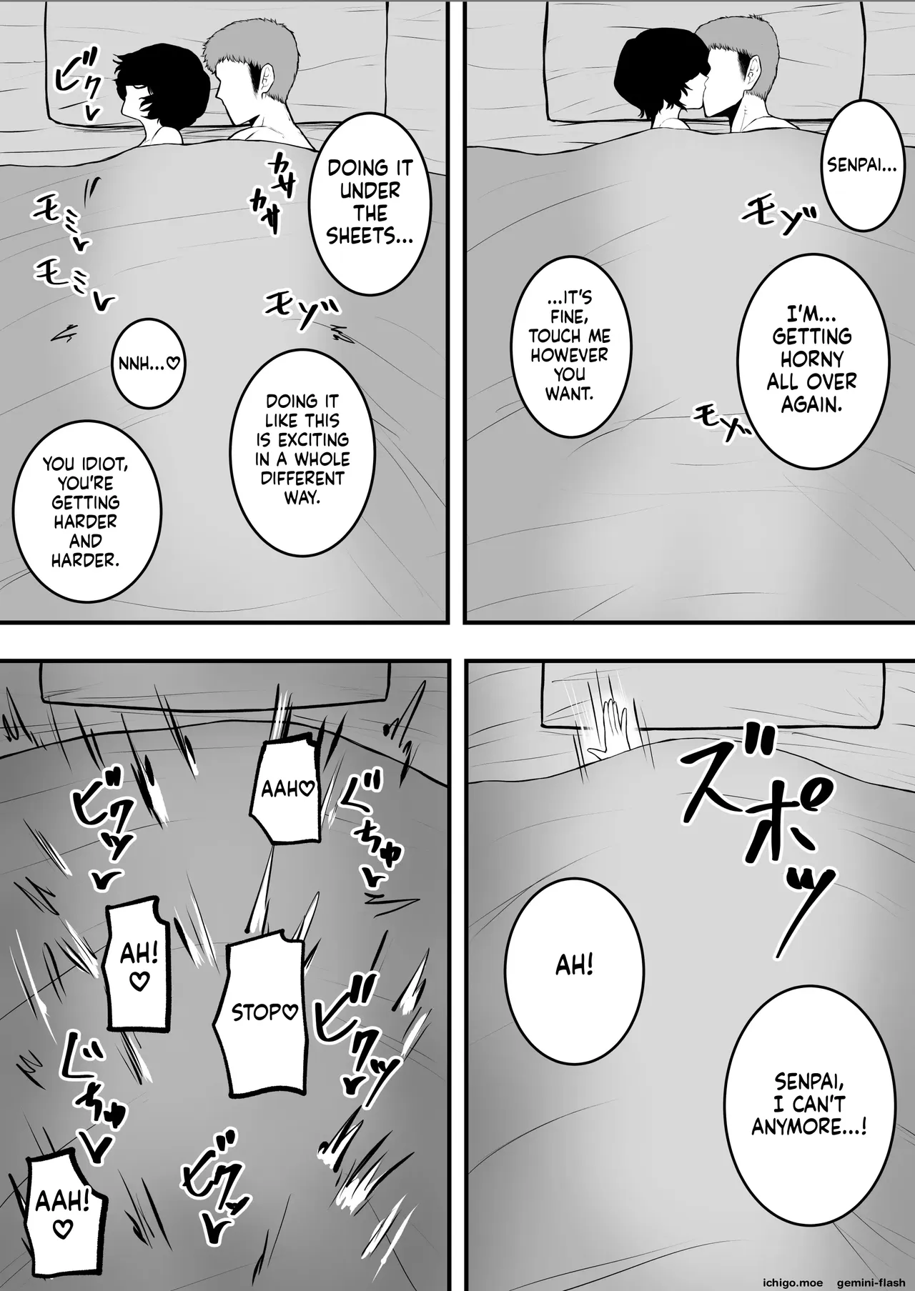 Mesu ni shite kure! 3 – Chapter 1 – page 26