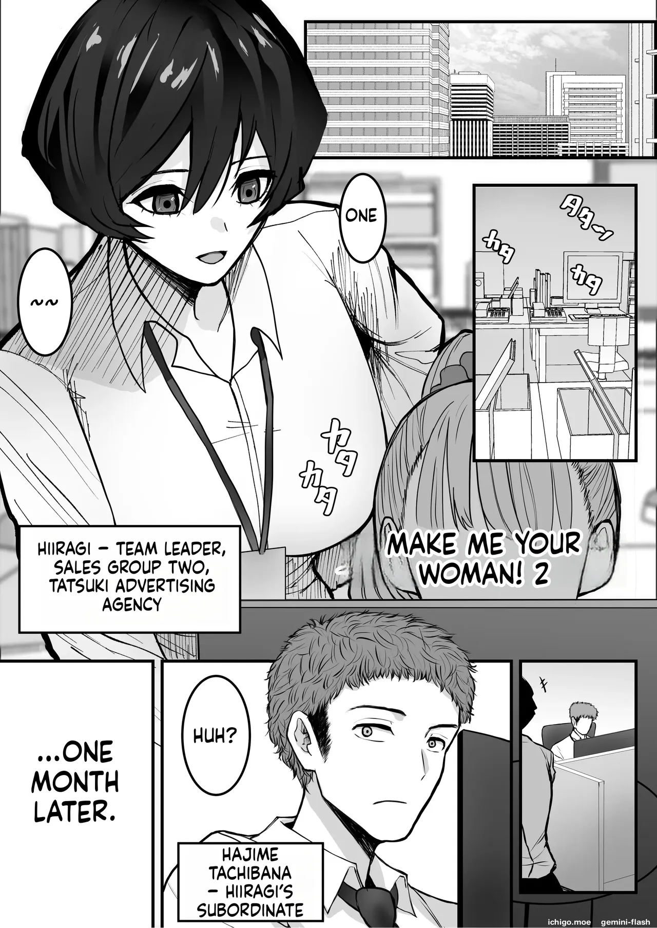 Mesu ni shite kure! 2 — preview page 3