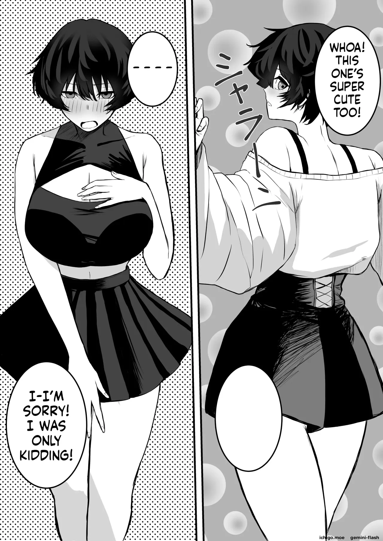 Mesu ni shite kure! 2 — preview page 15