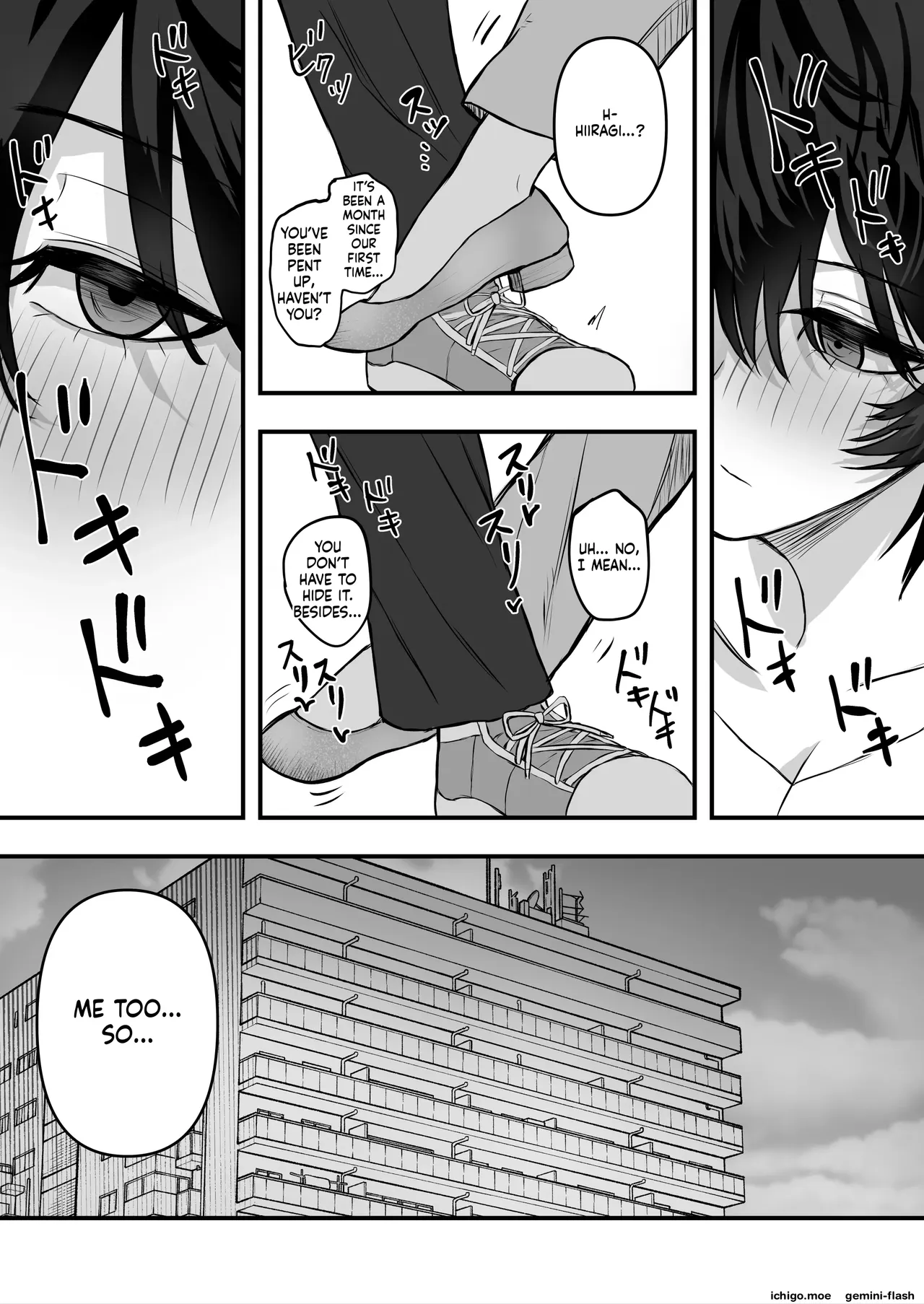 Mesu ni shite kure! 2 — preview page 18
