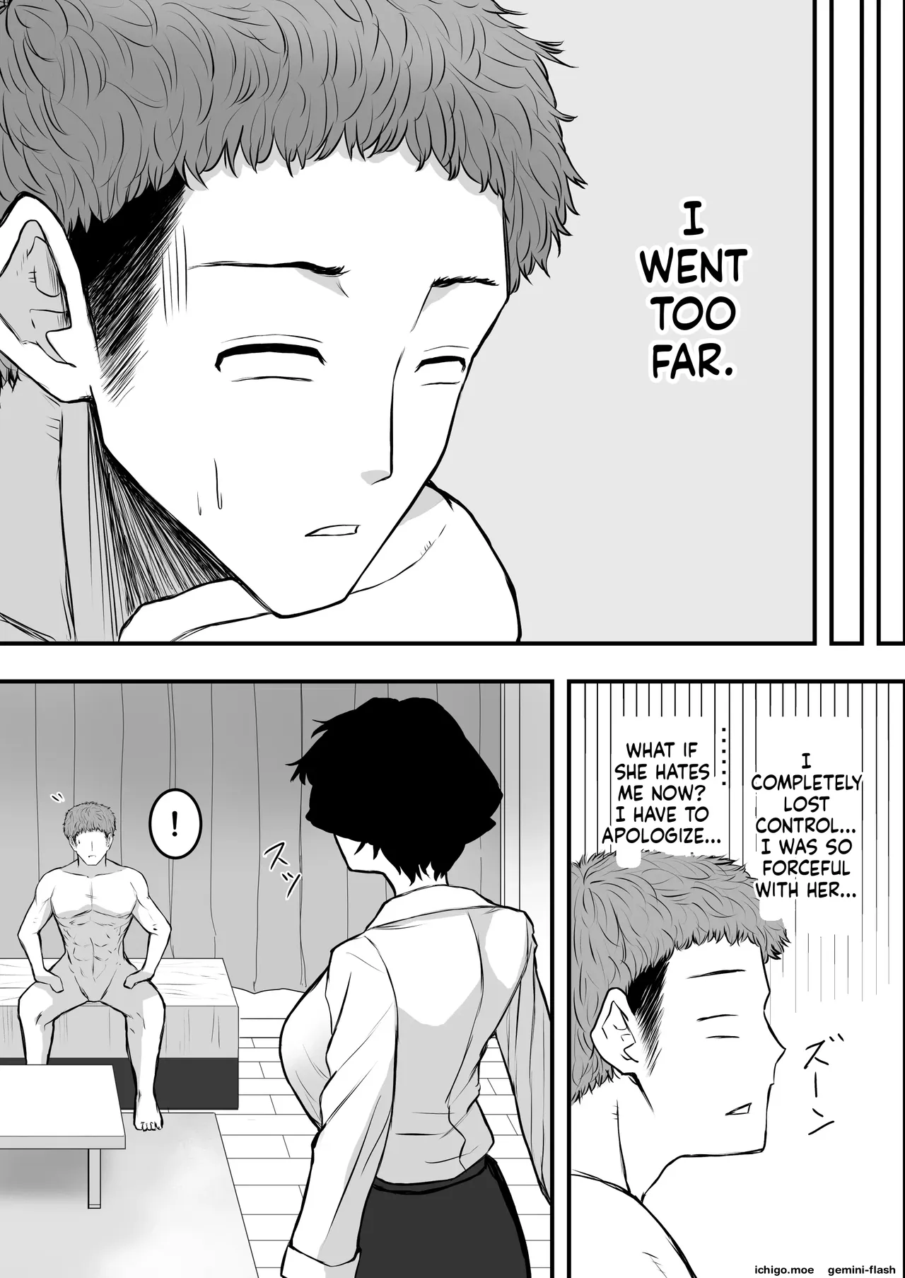 Mesu ni shite kure! 2 – Chapter 1 – page 32