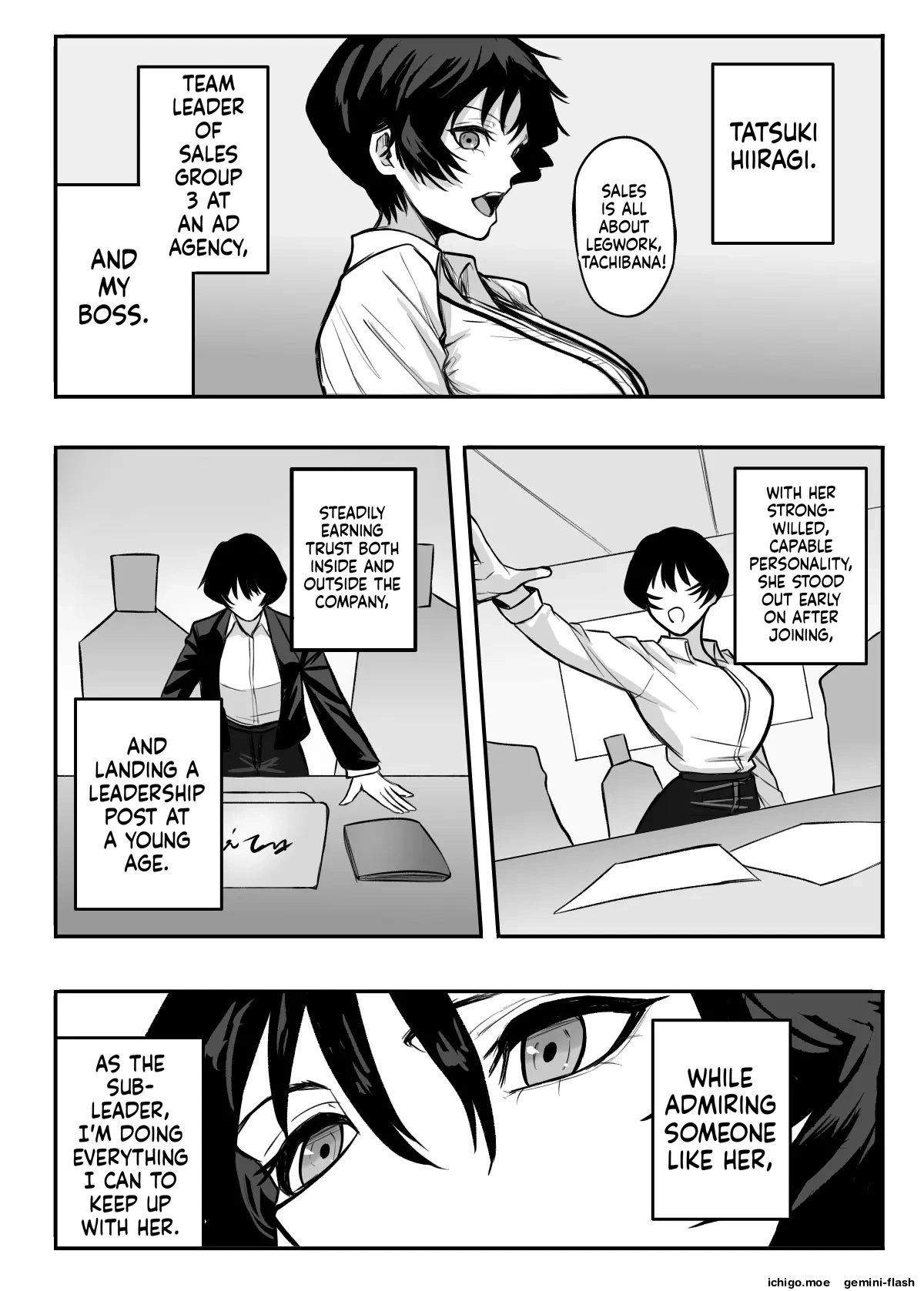 Mesu ni shite kure! — preview page 3