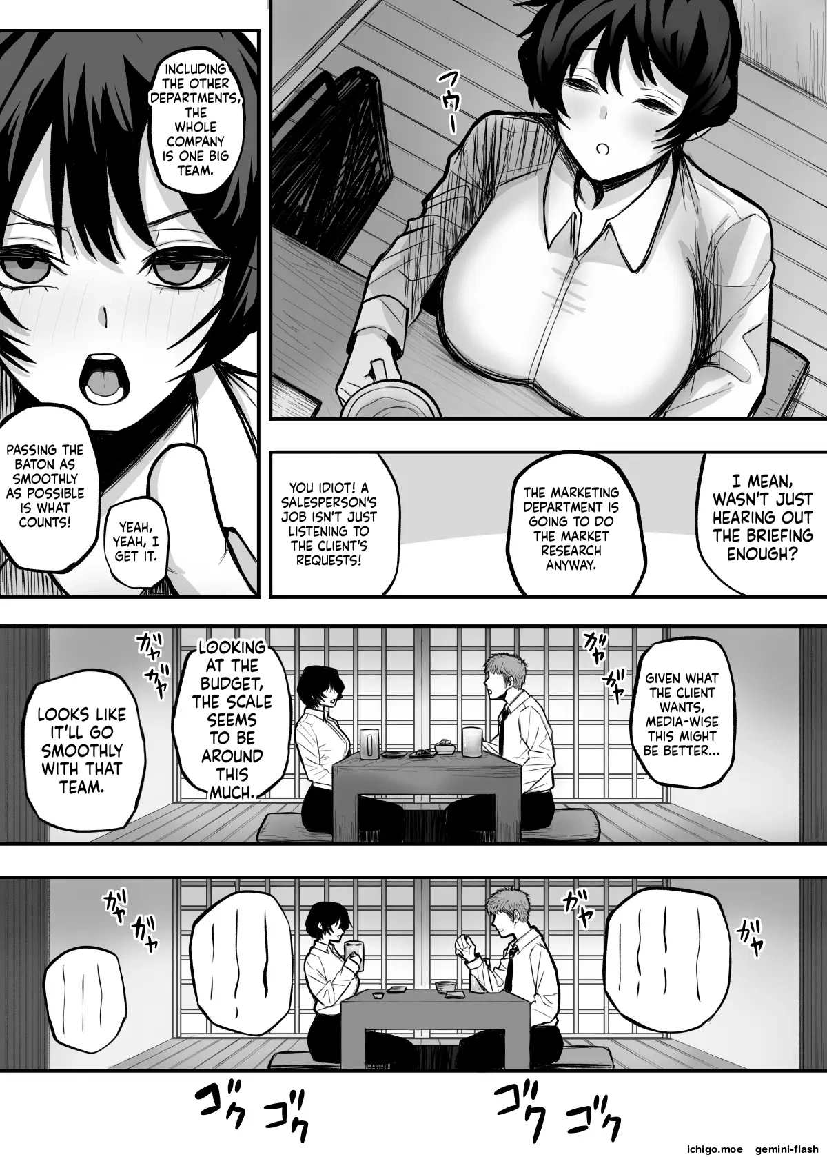 Mesu ni shite kure! — preview page 5