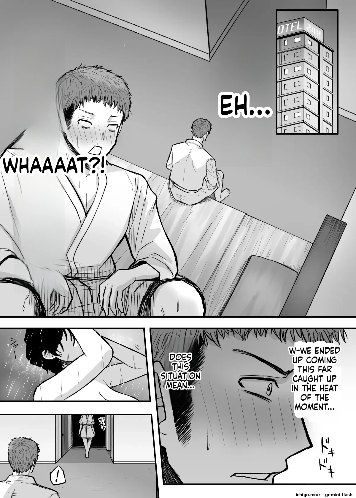 Mesu ni shite kure! — preview page 10