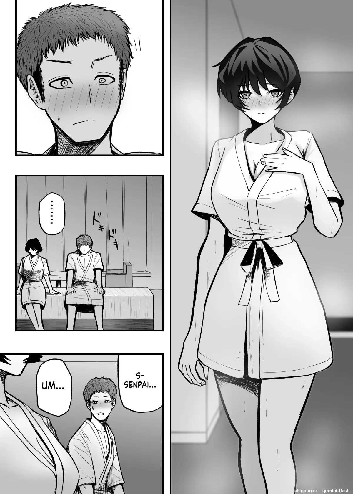 Mesu ni shite kure! — preview page 11