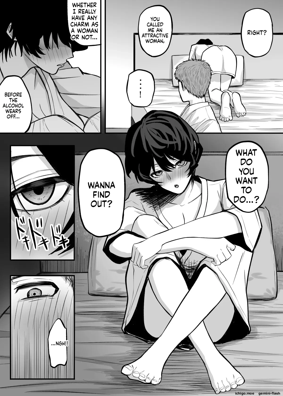 Mesu ni shite kure! — preview page 12