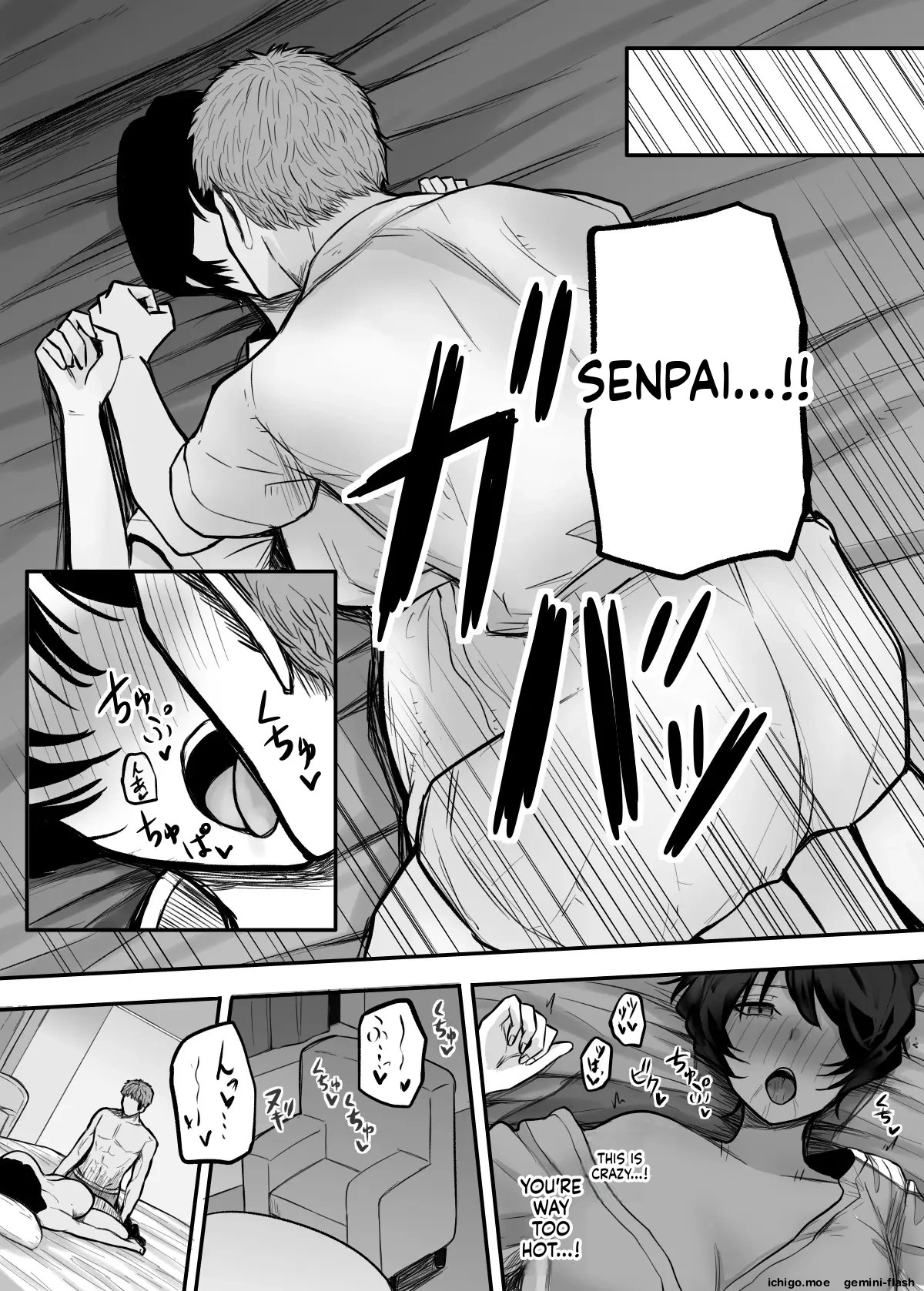 Mesu ni shite kure! — preview page 13