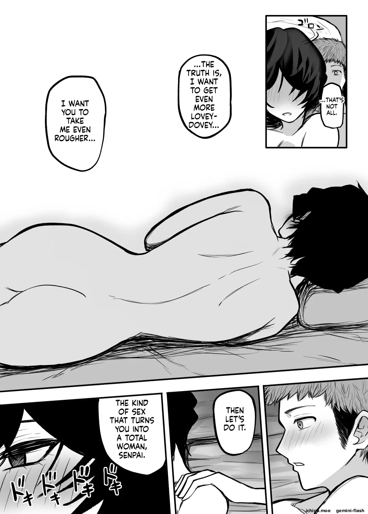 Mesu ni shite kure! – Chapter 1 – page 23