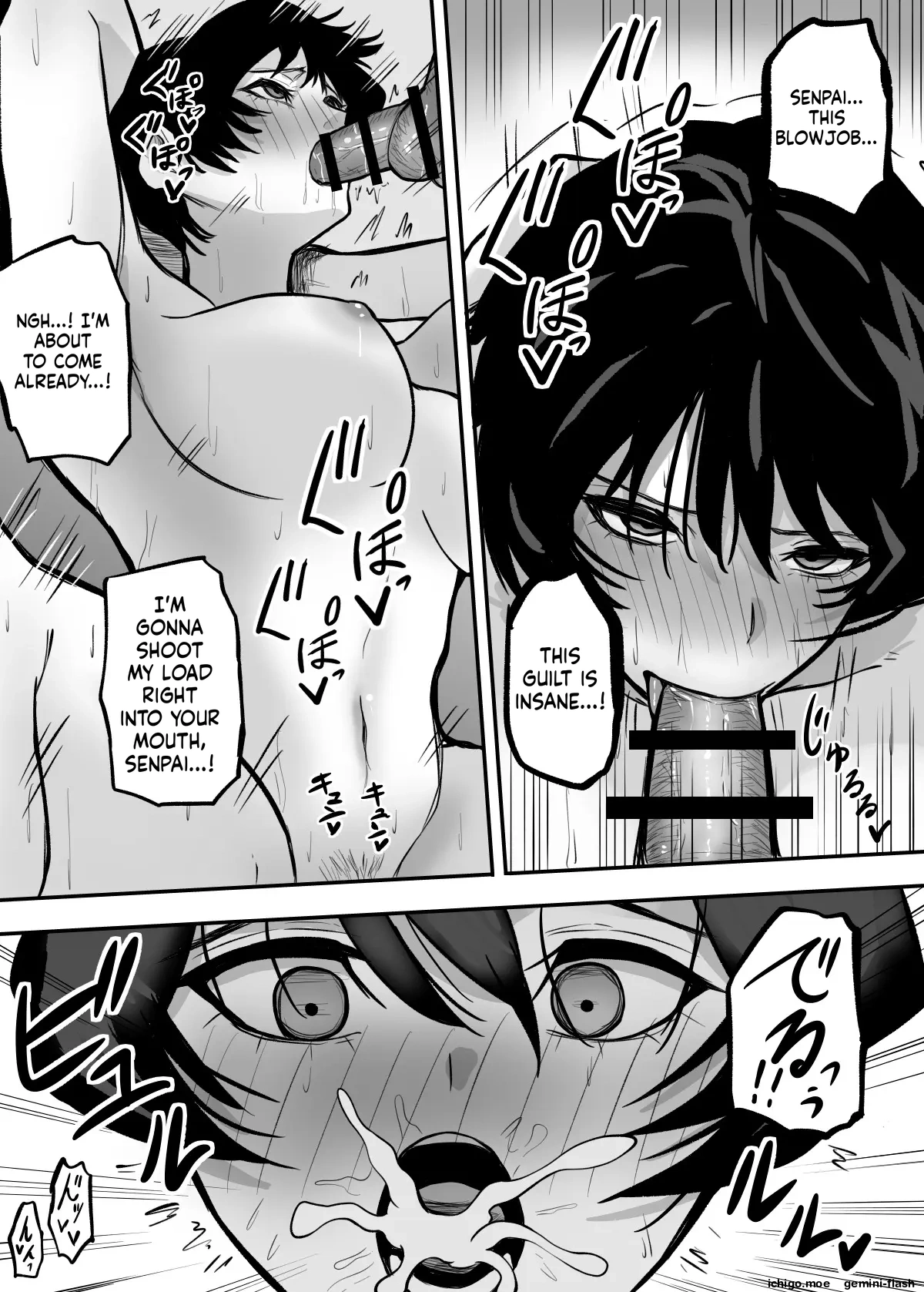 Mesu ni shite kure! – Chapter 1 – page 25
