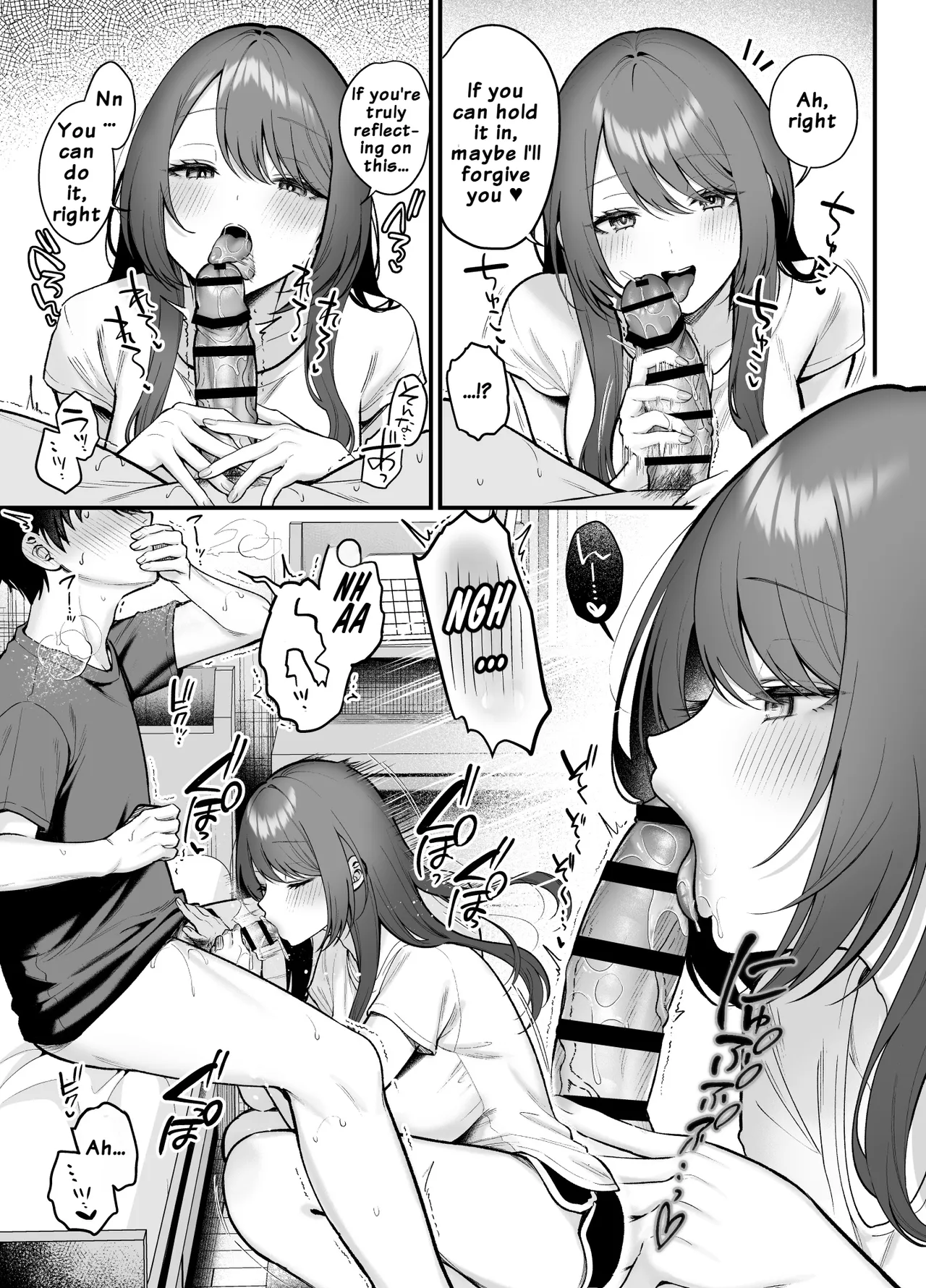 Anenuma. ~Seiso na Onee-san wa Boku o Yasashiku Juurin Suru~ | Anenuma. ~My Stepsister’s Gentle Domination~ — preview page 18