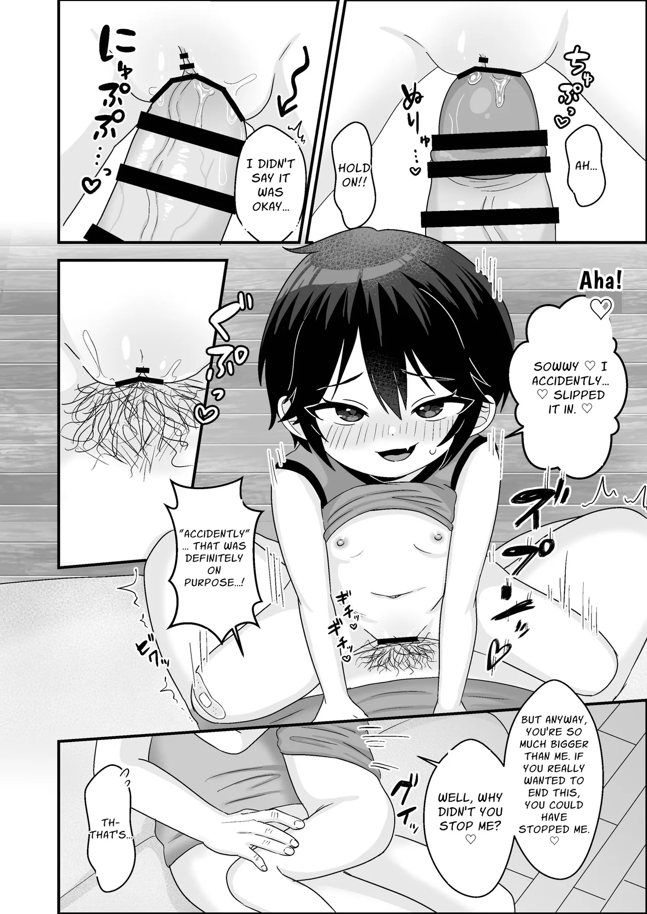 Otokonoko da to Omotteita Meikko ga Chou Mesugaki Bitch ni Natteita. | My Niece Had Become A Total Slut. — preview page 12